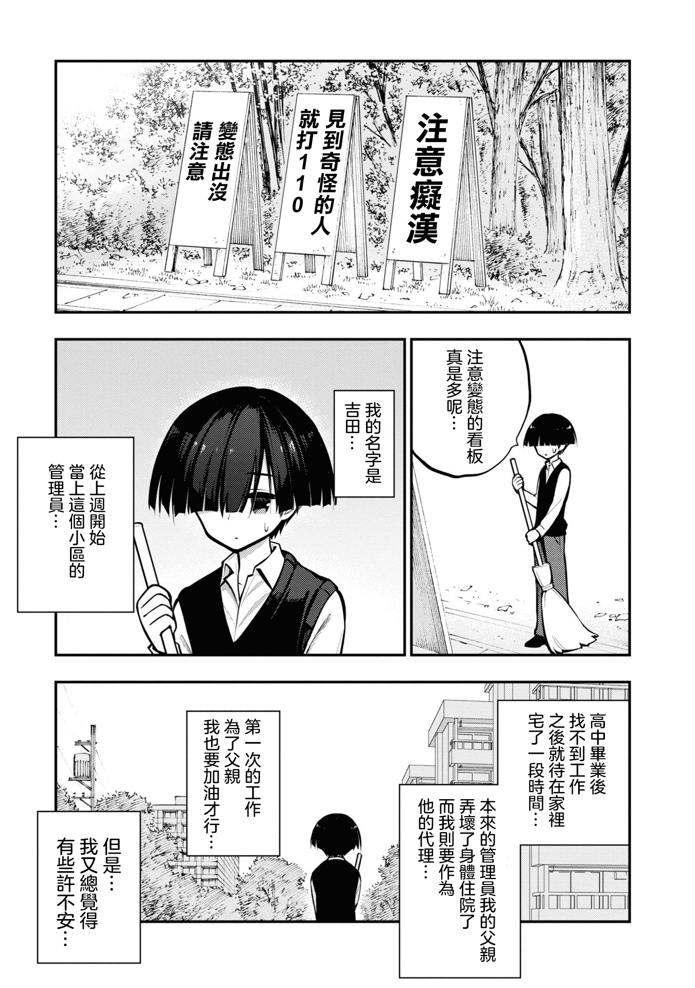 006