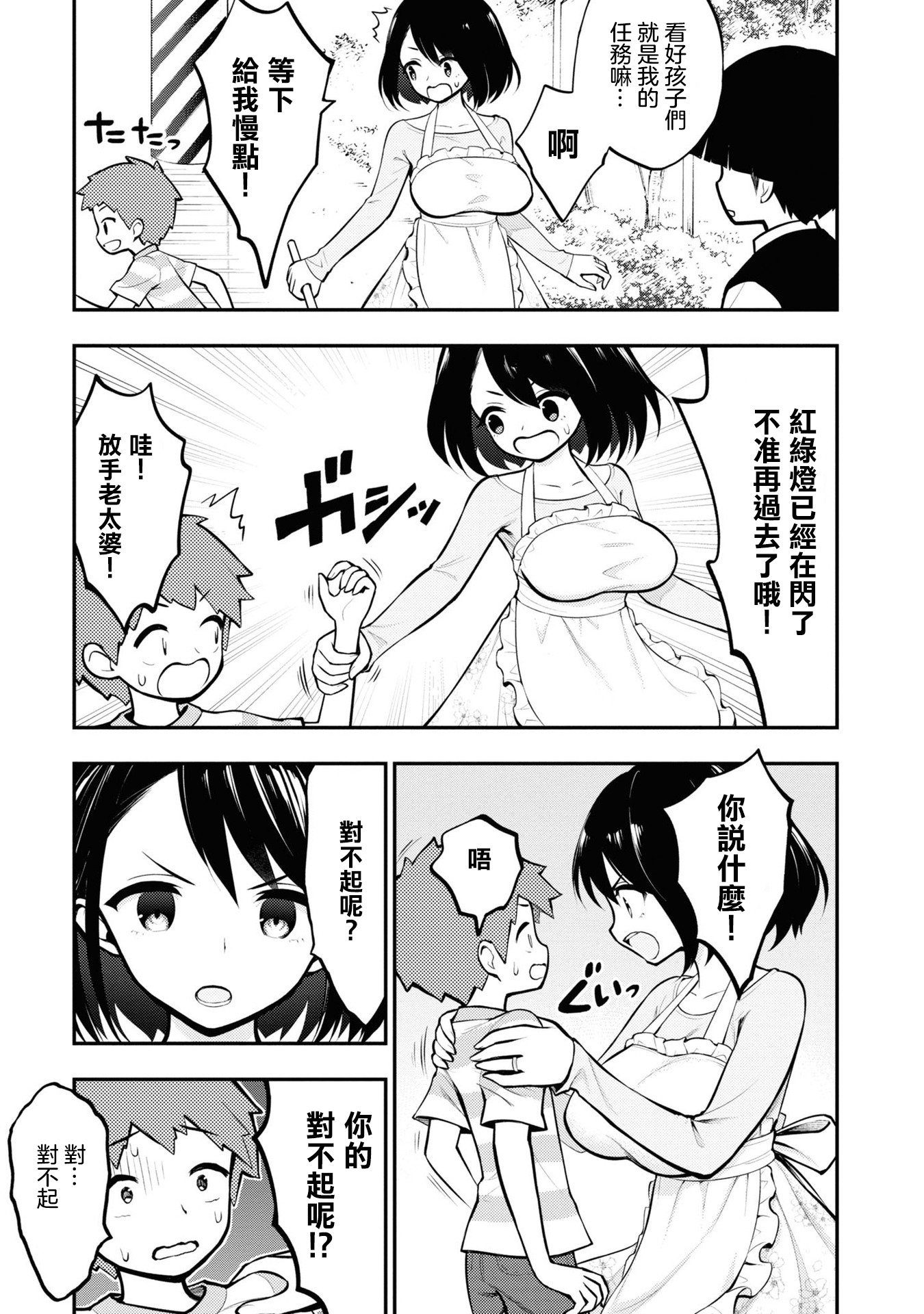 012