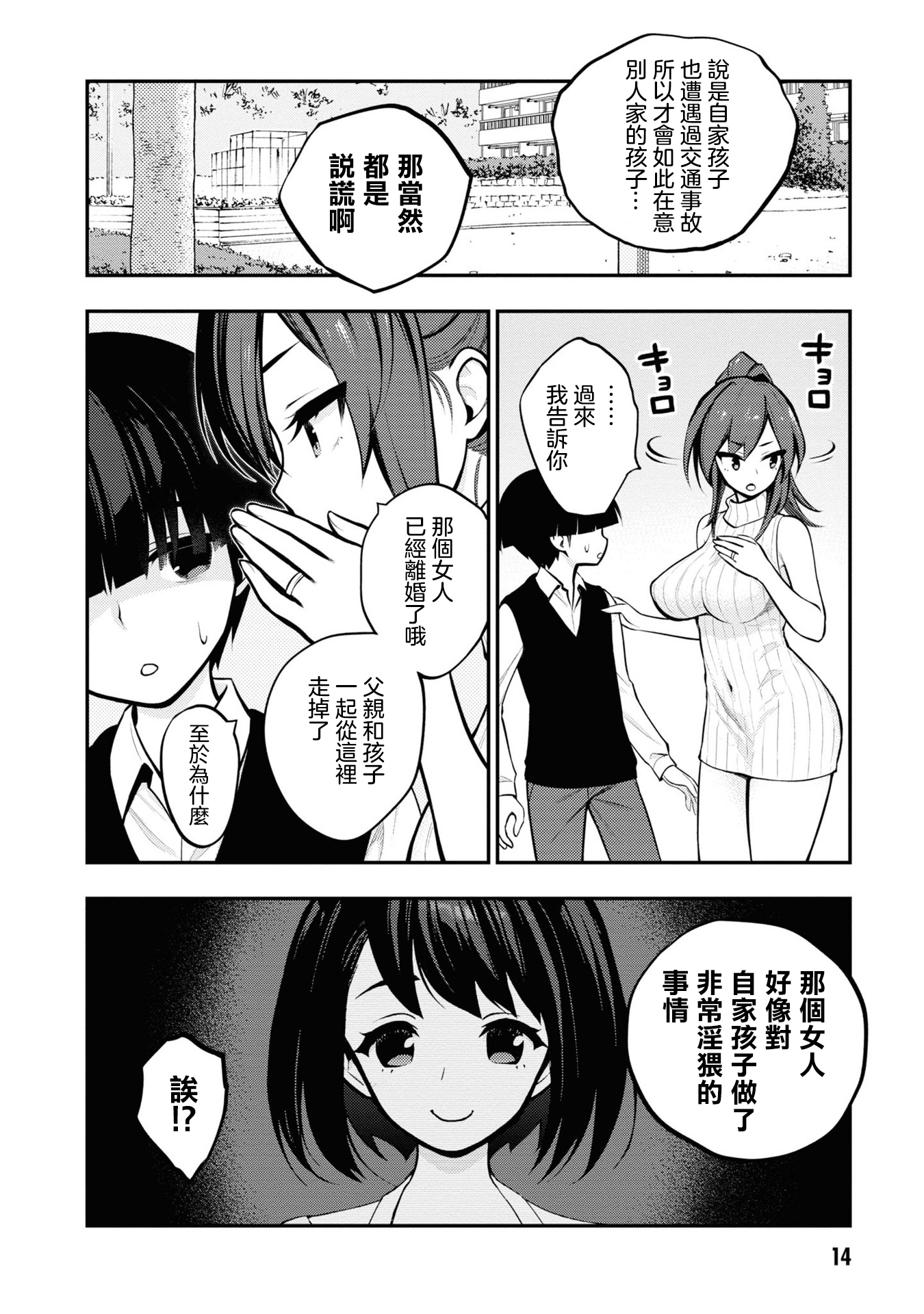 017
