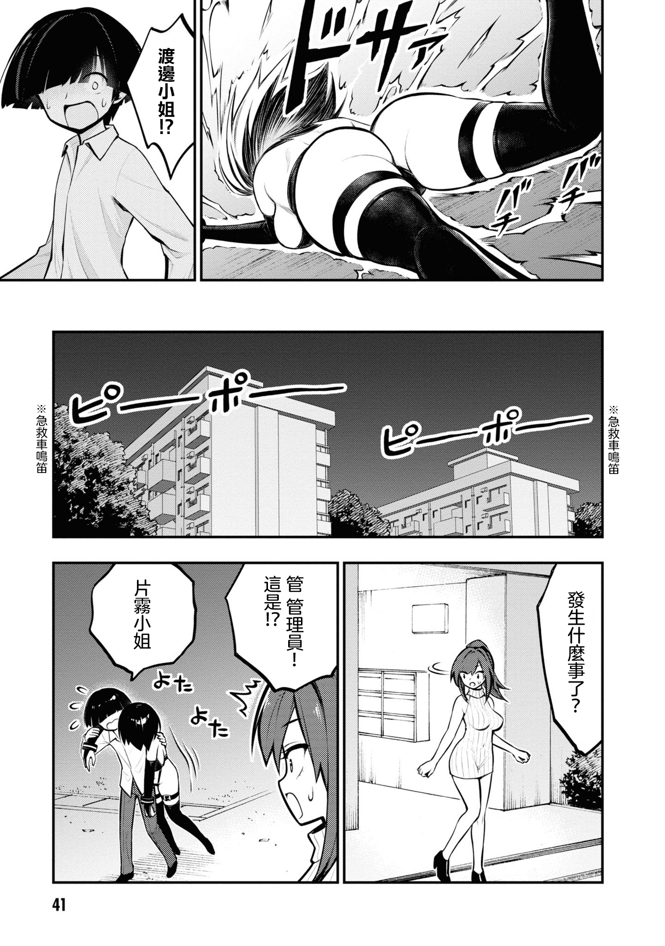 044