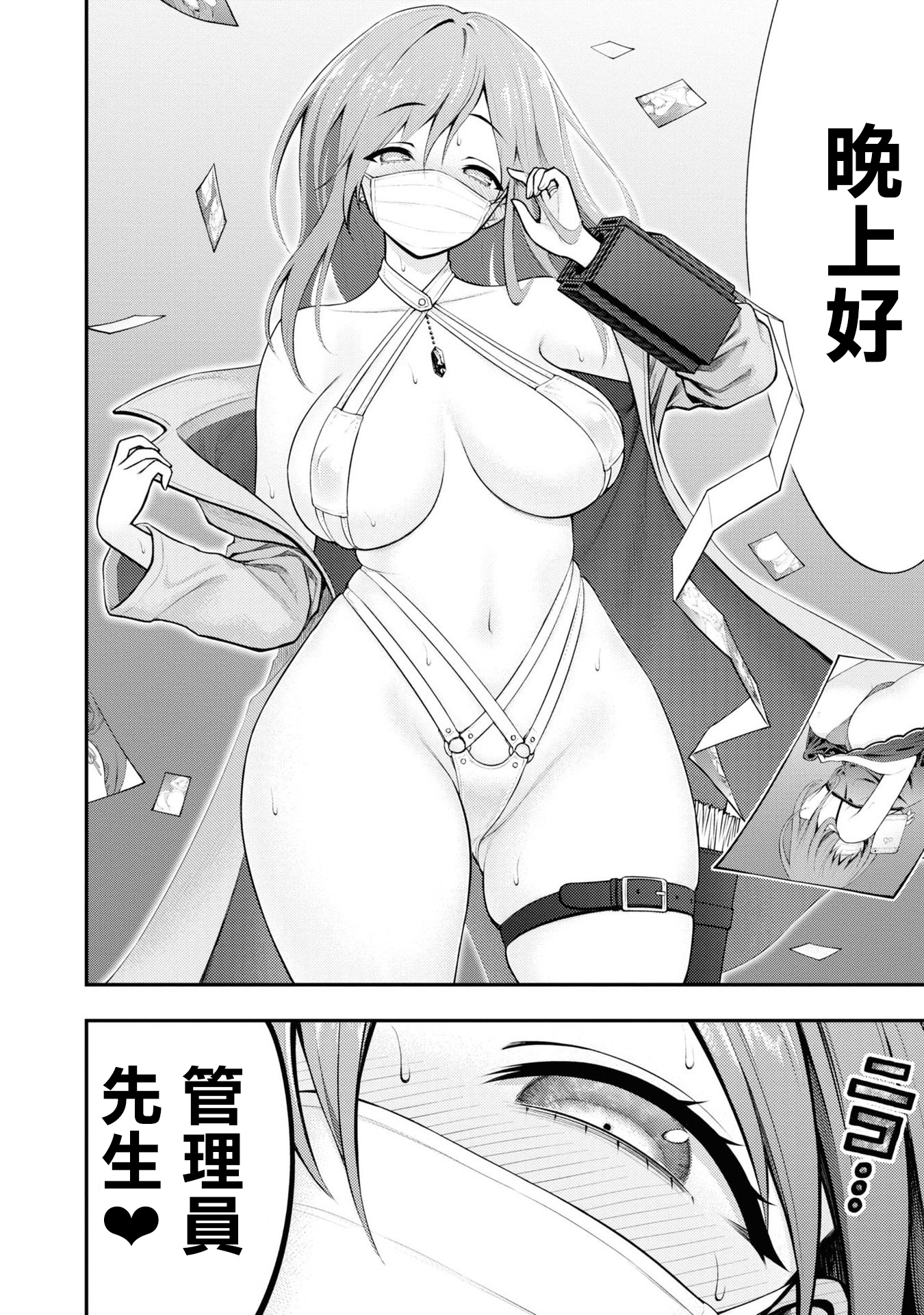 079