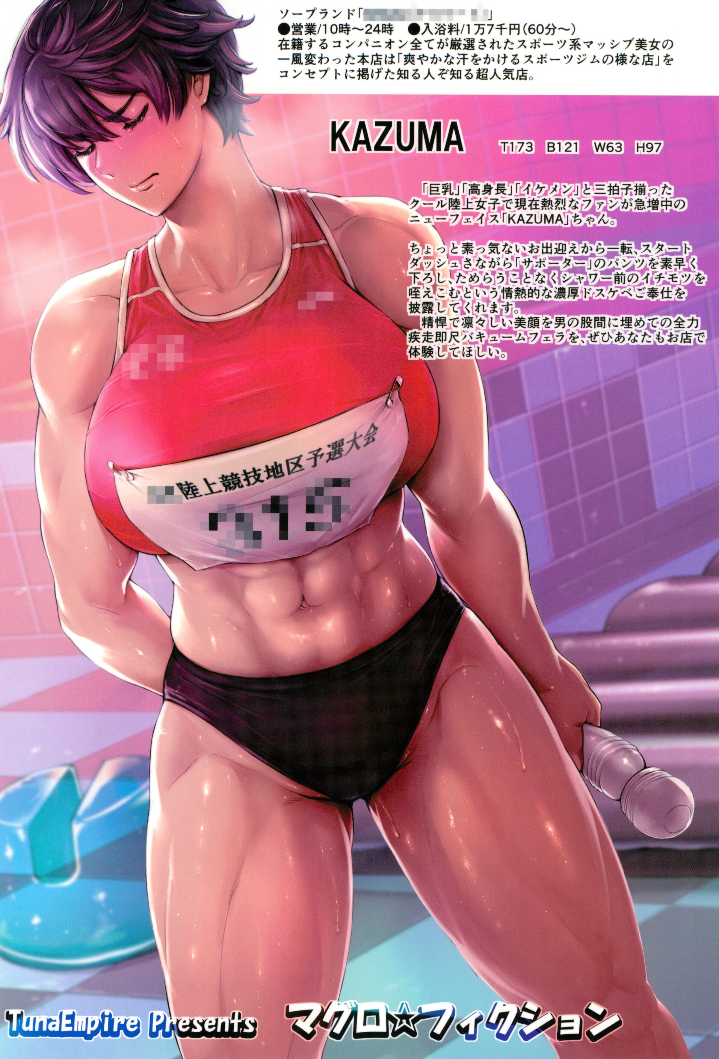 43