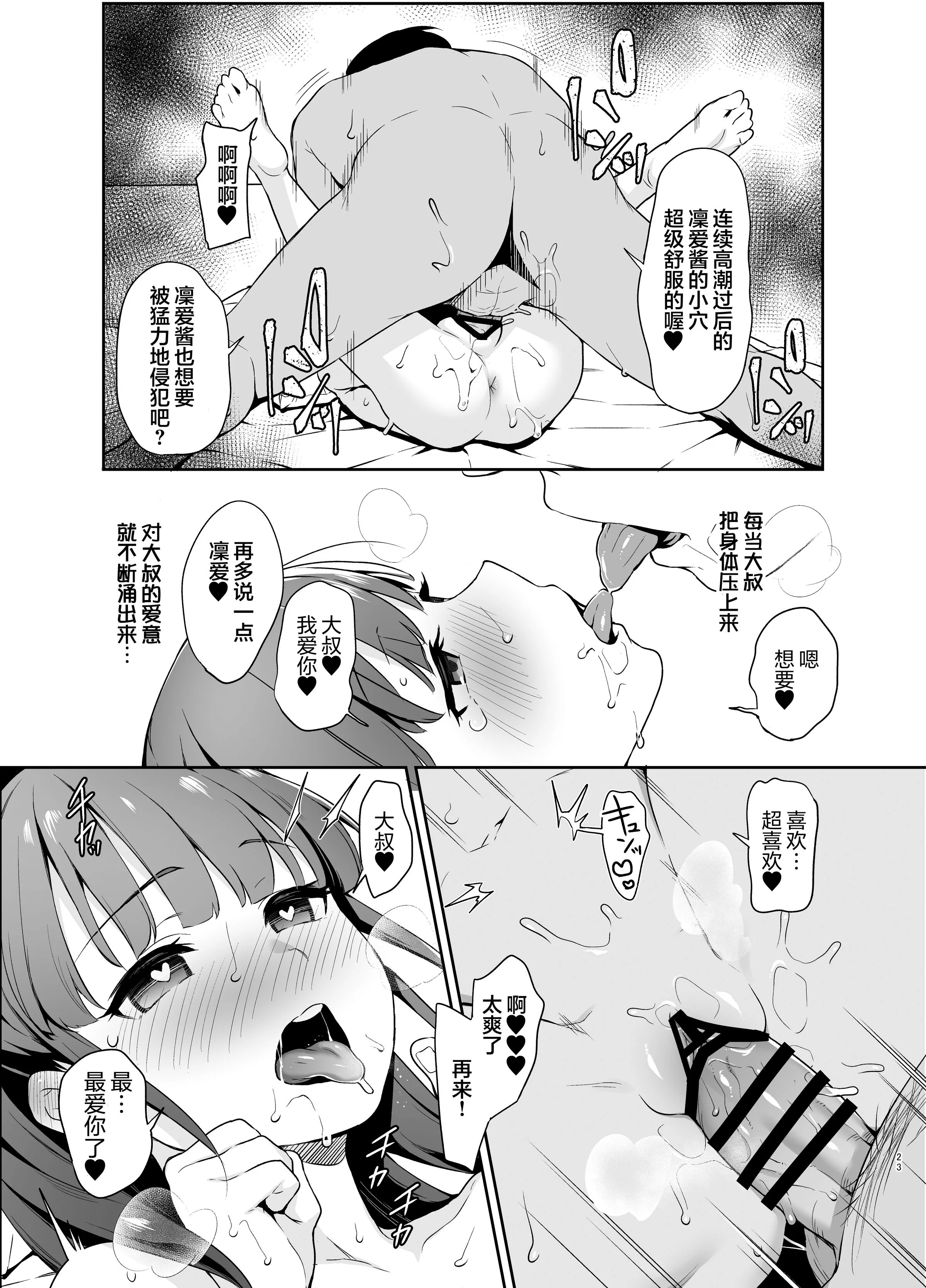 22