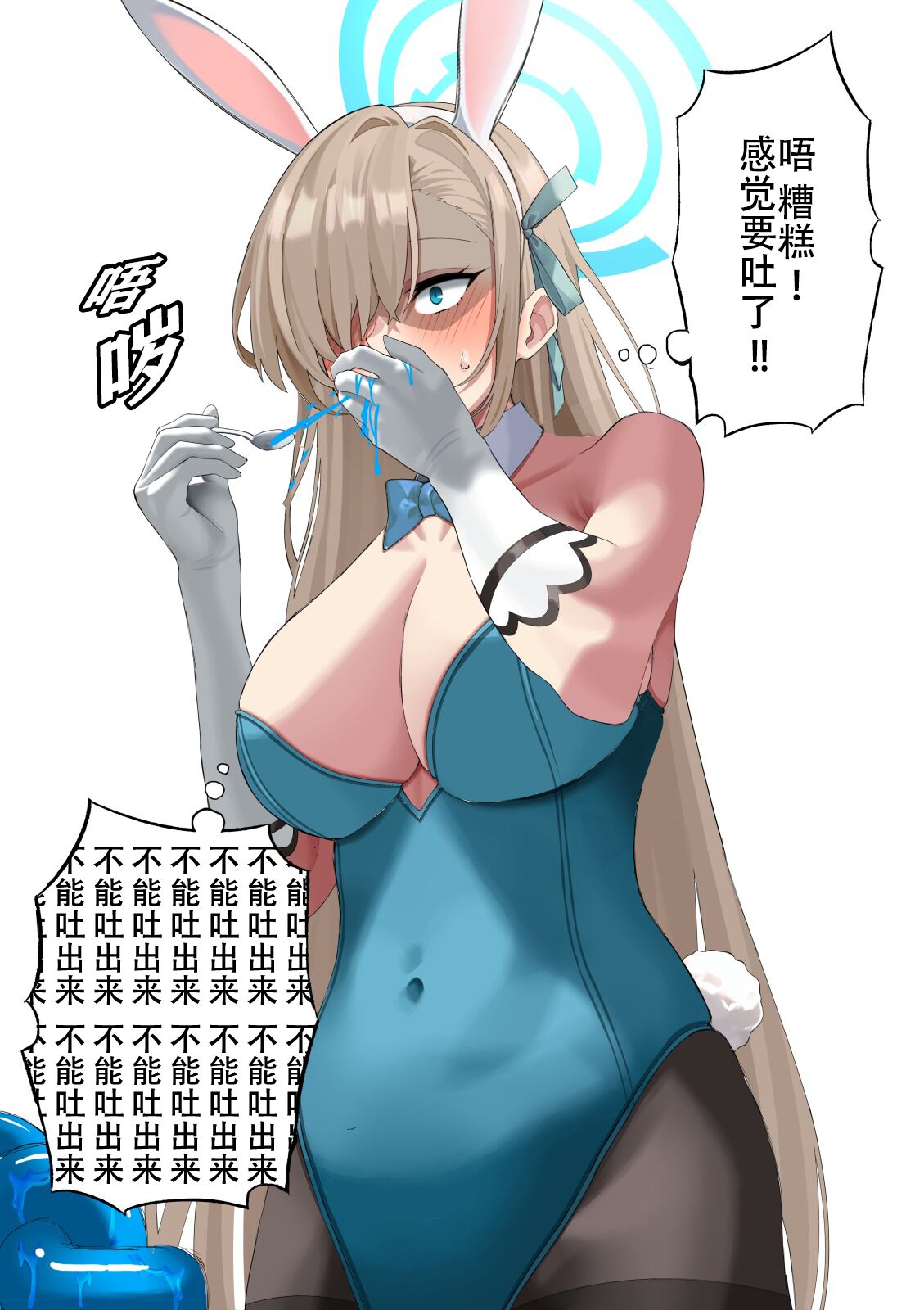 16