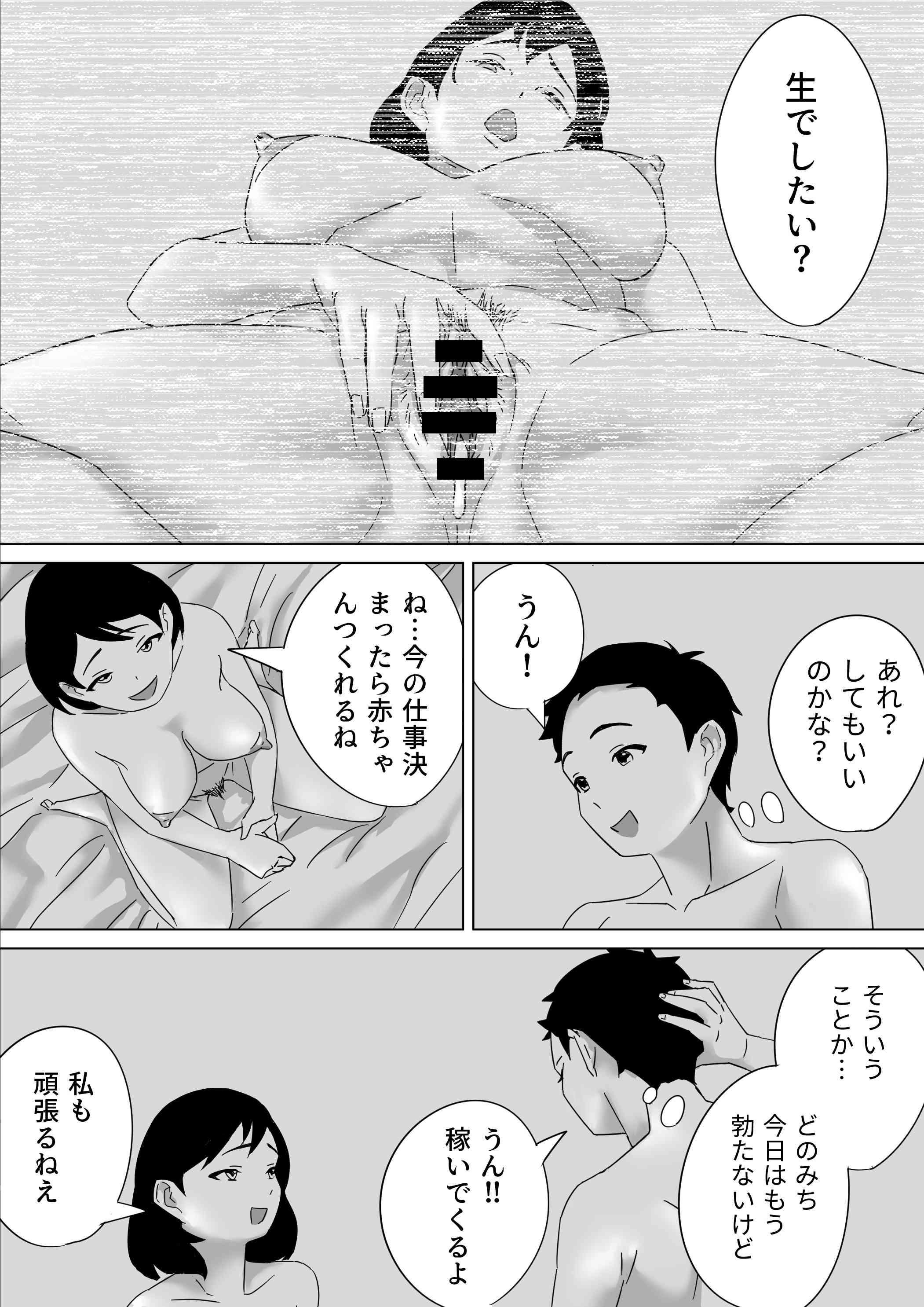 27