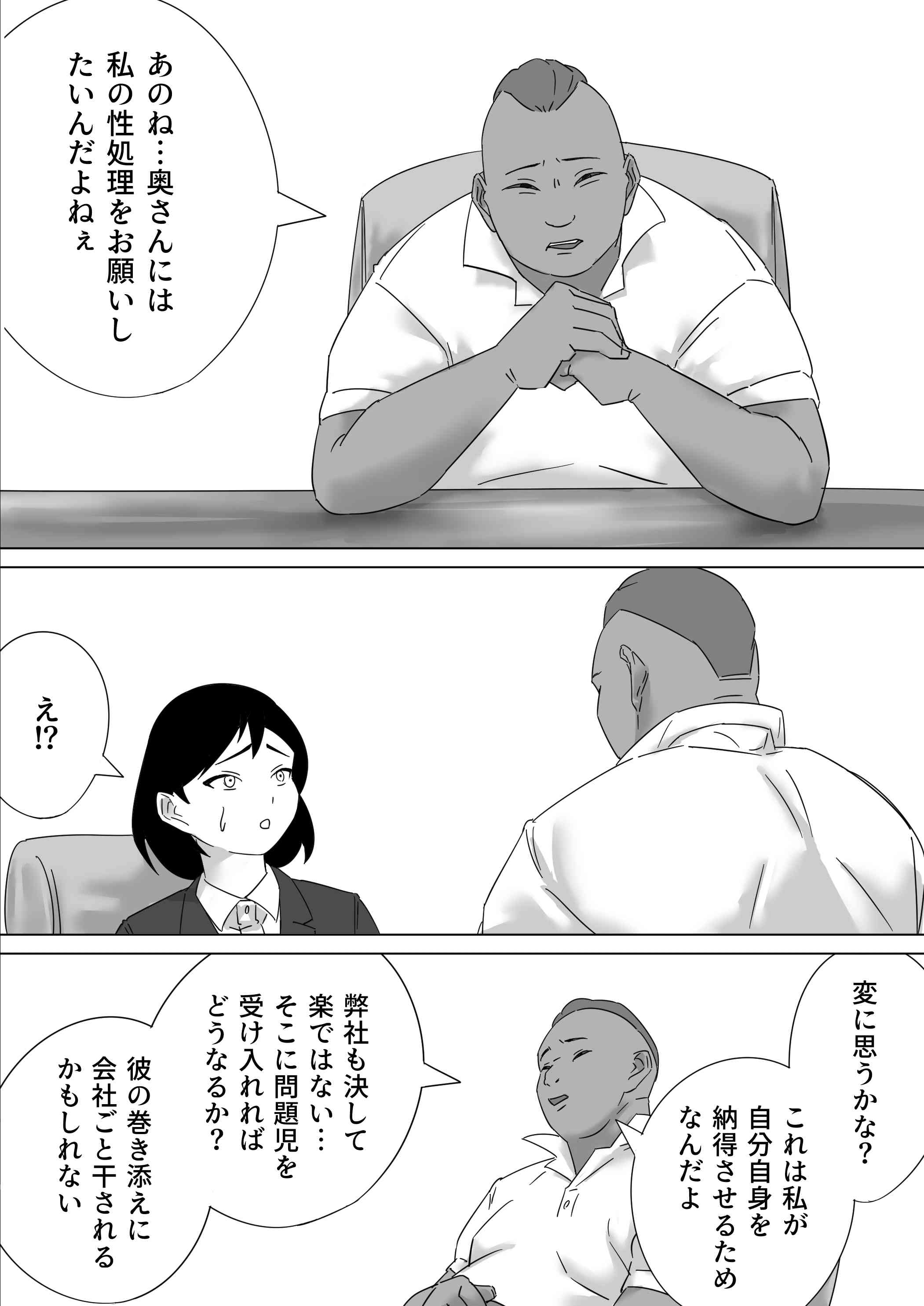 31