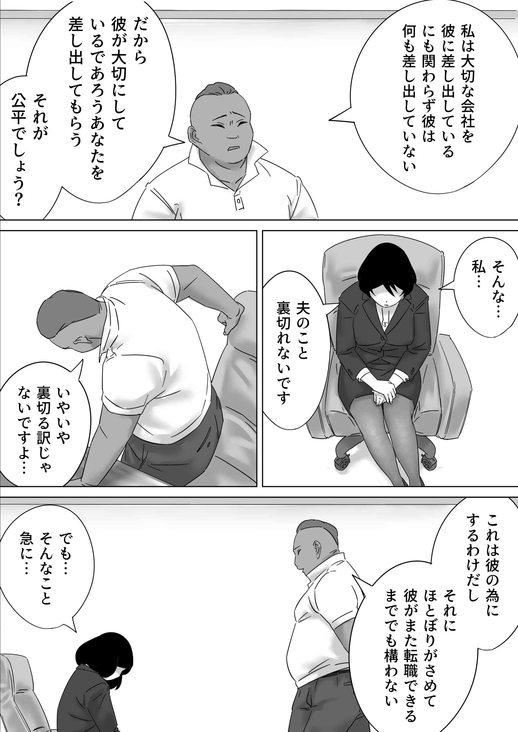 32