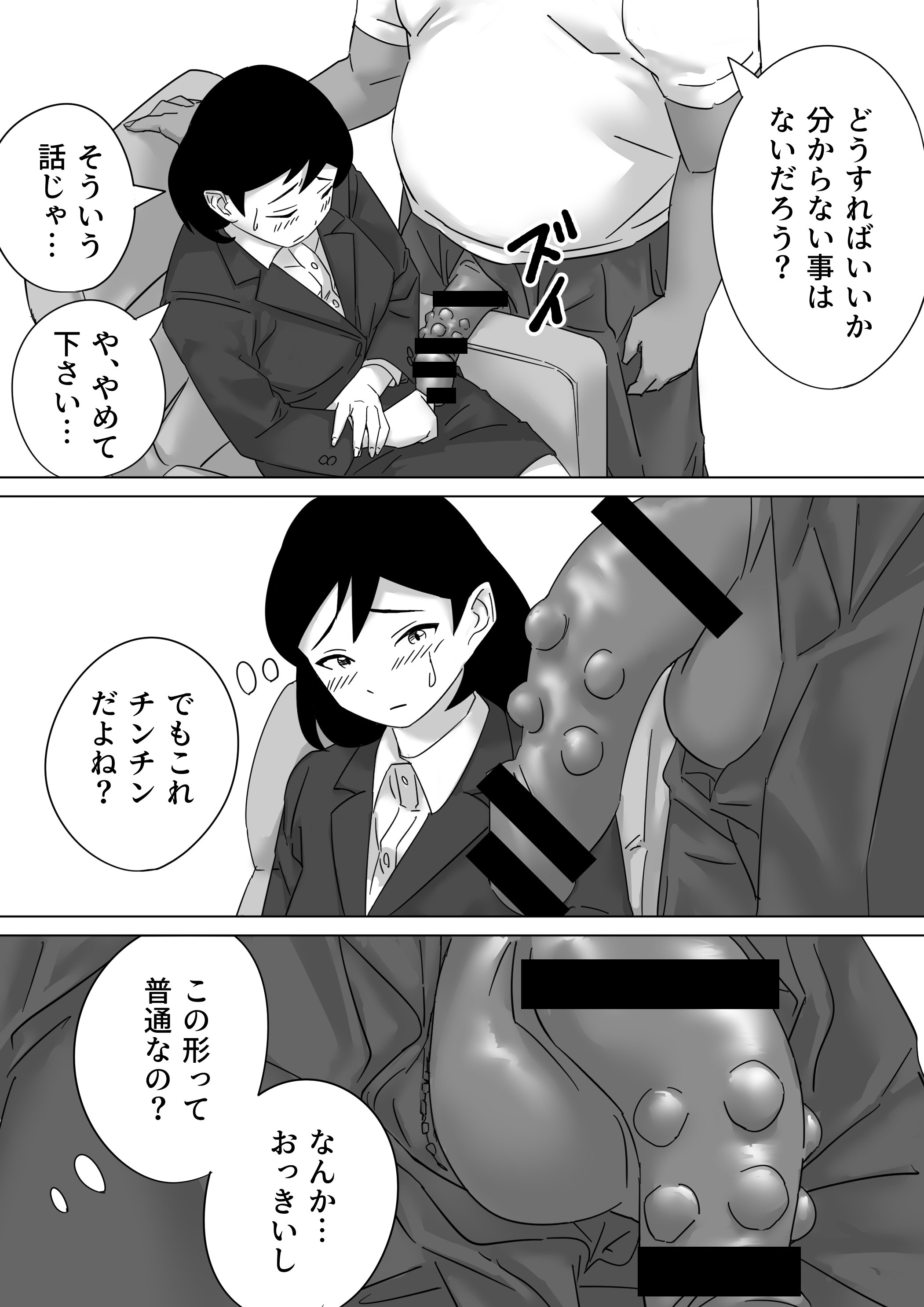 34