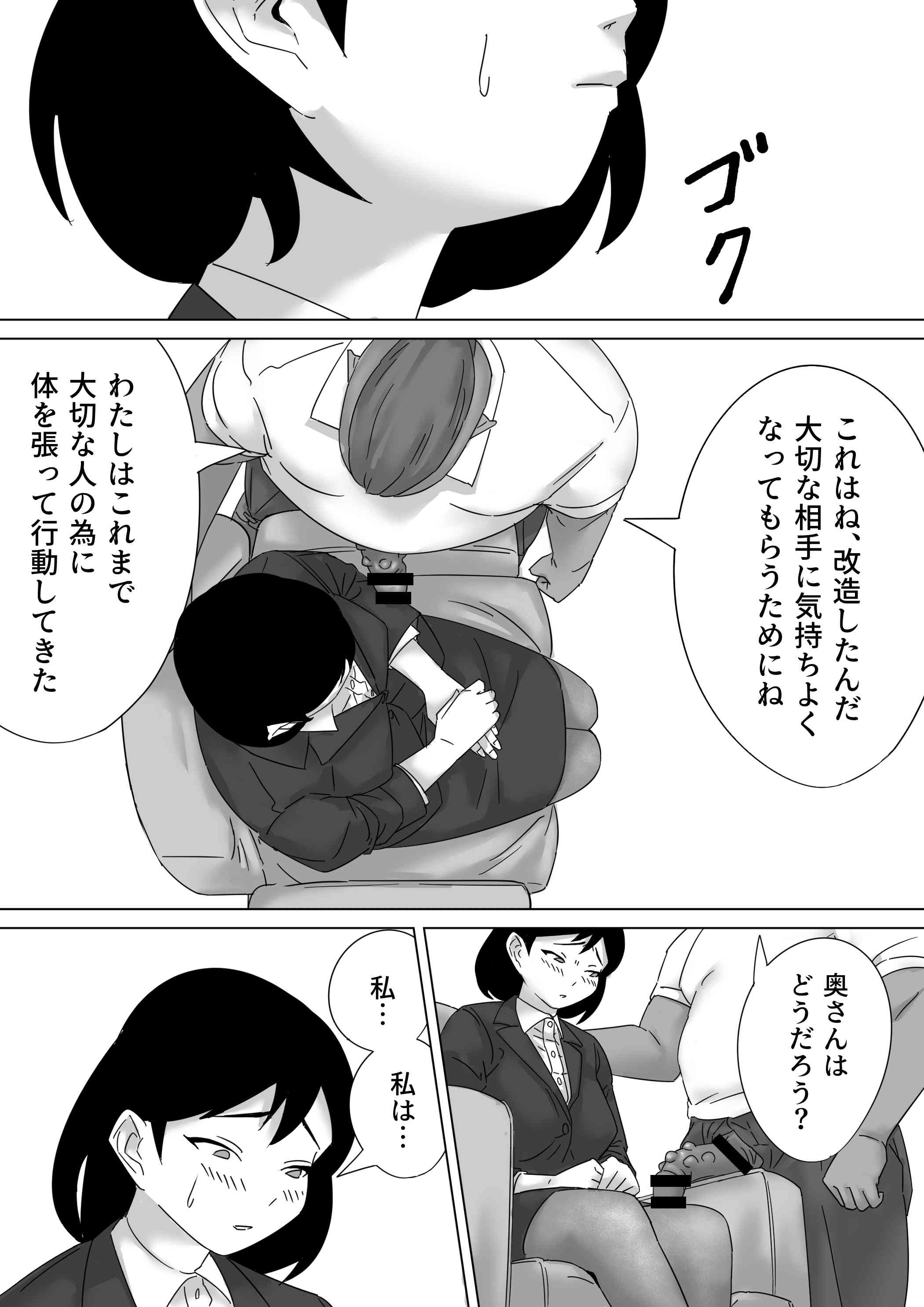 35