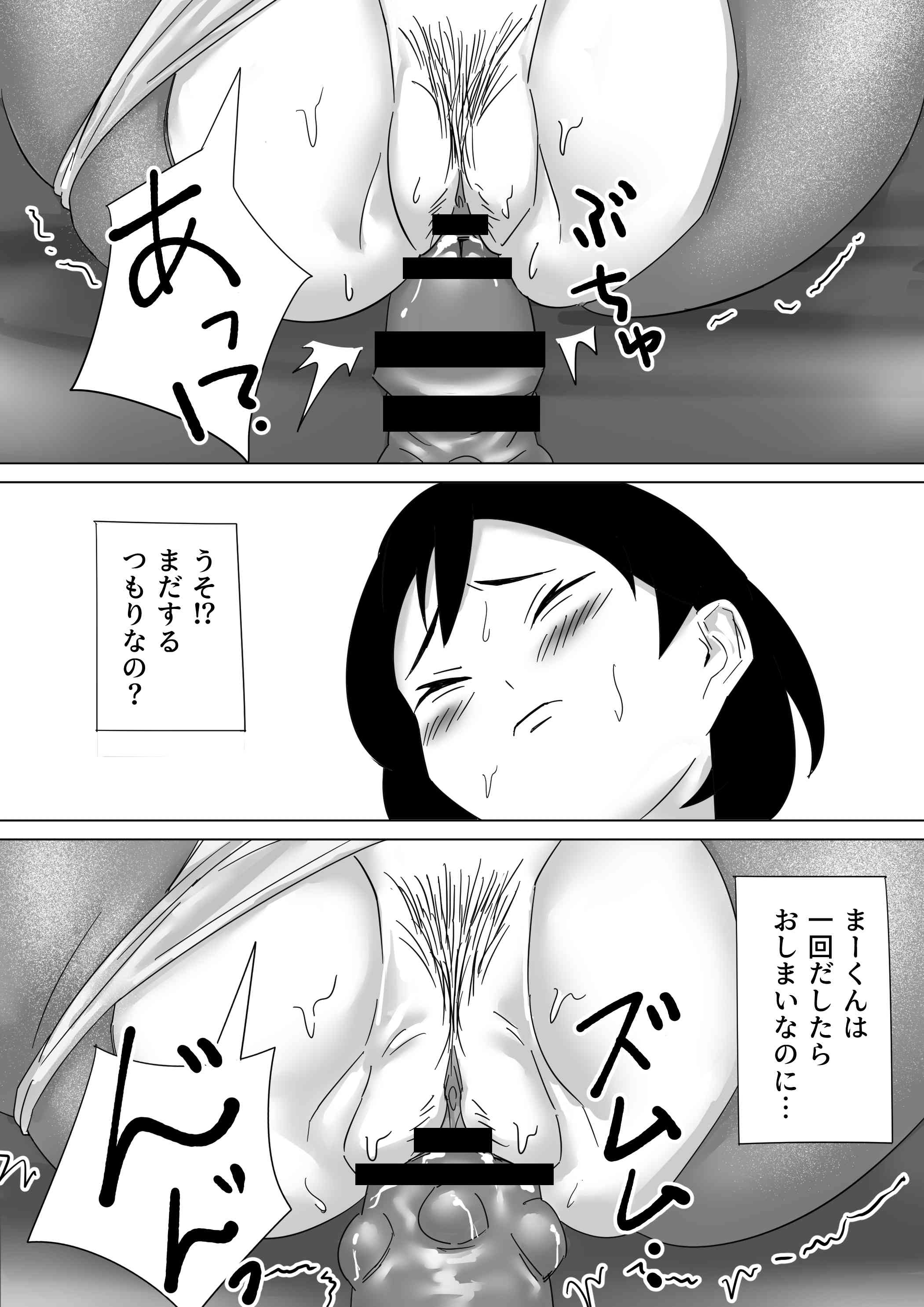 62