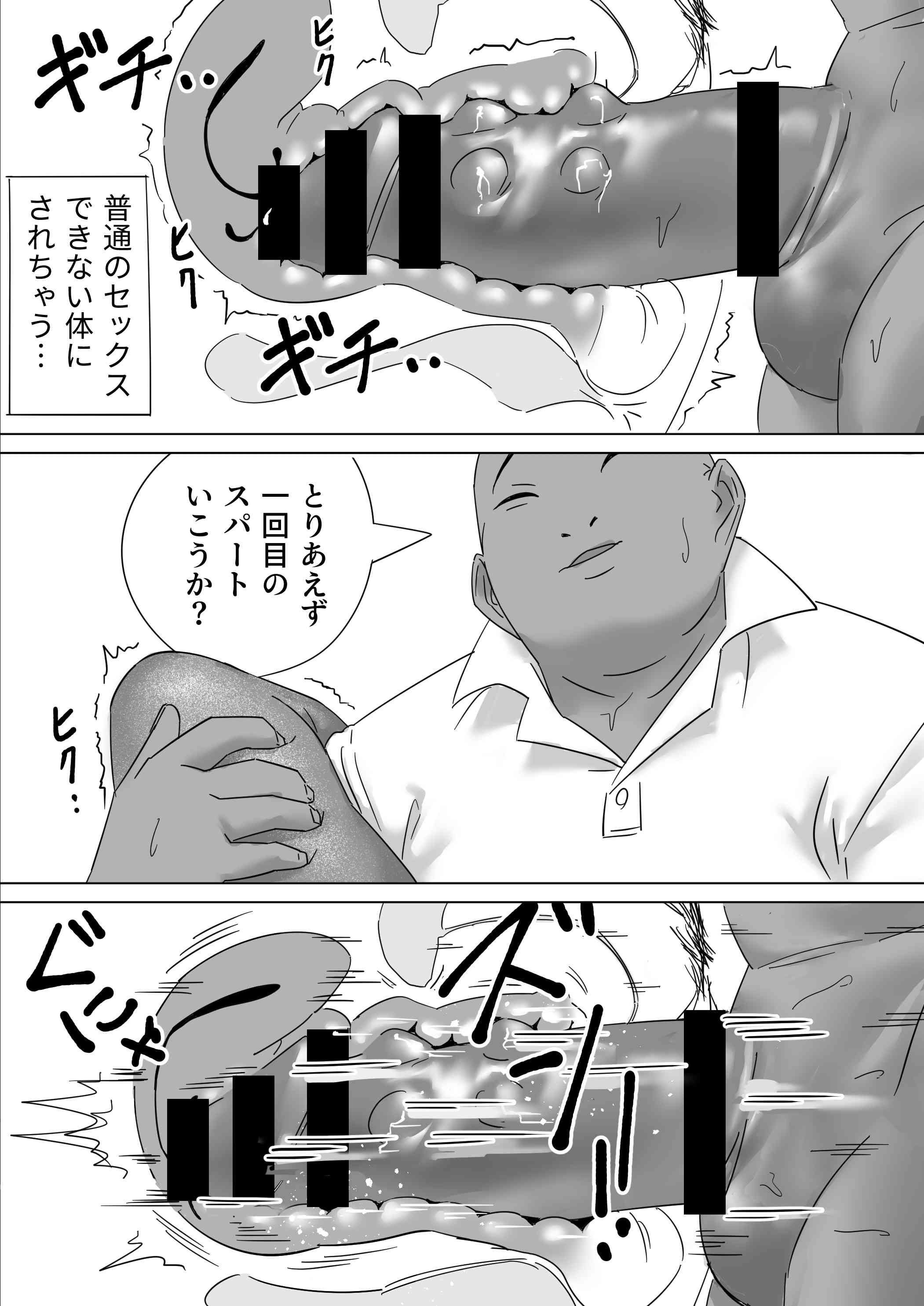 66