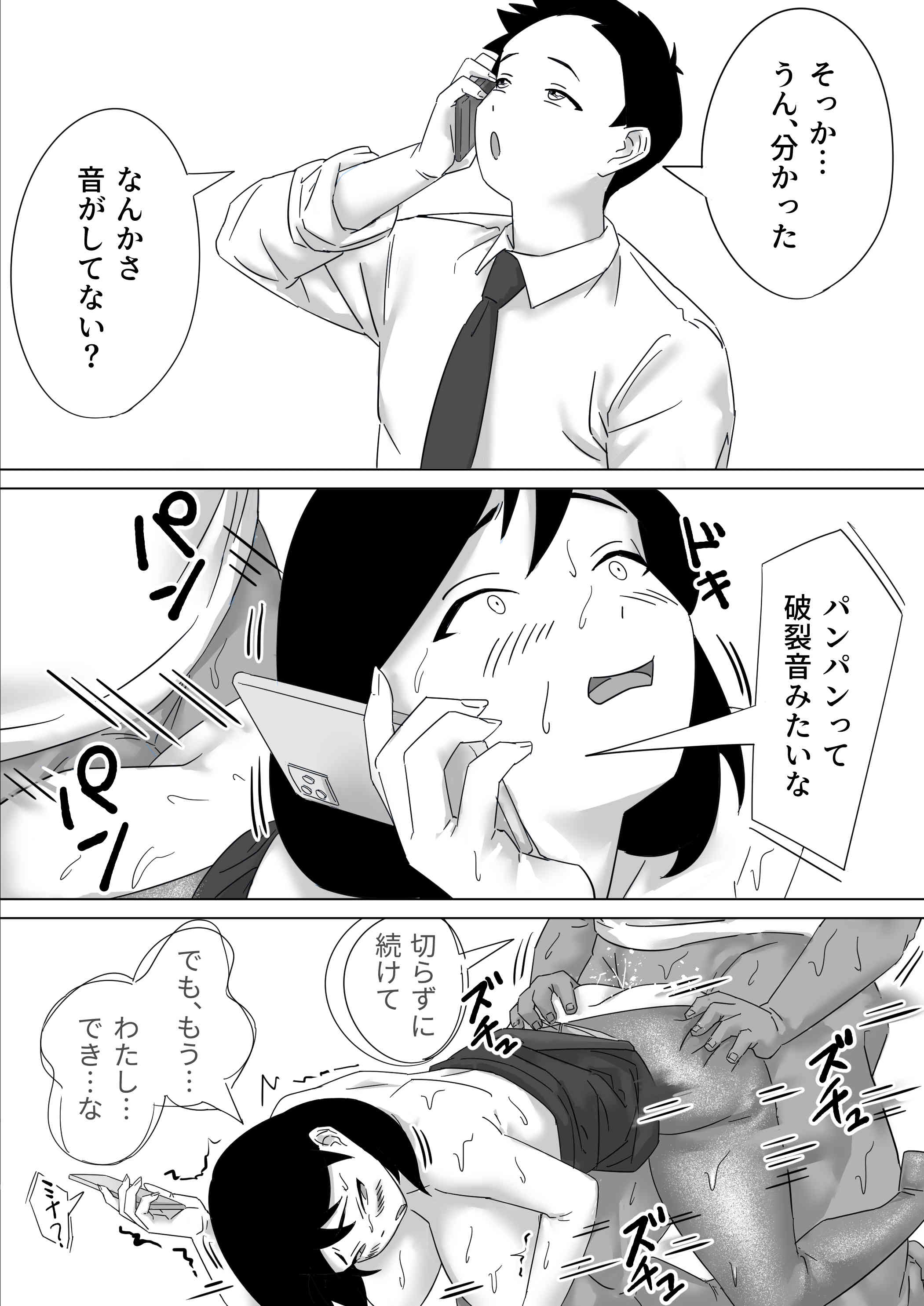 79
