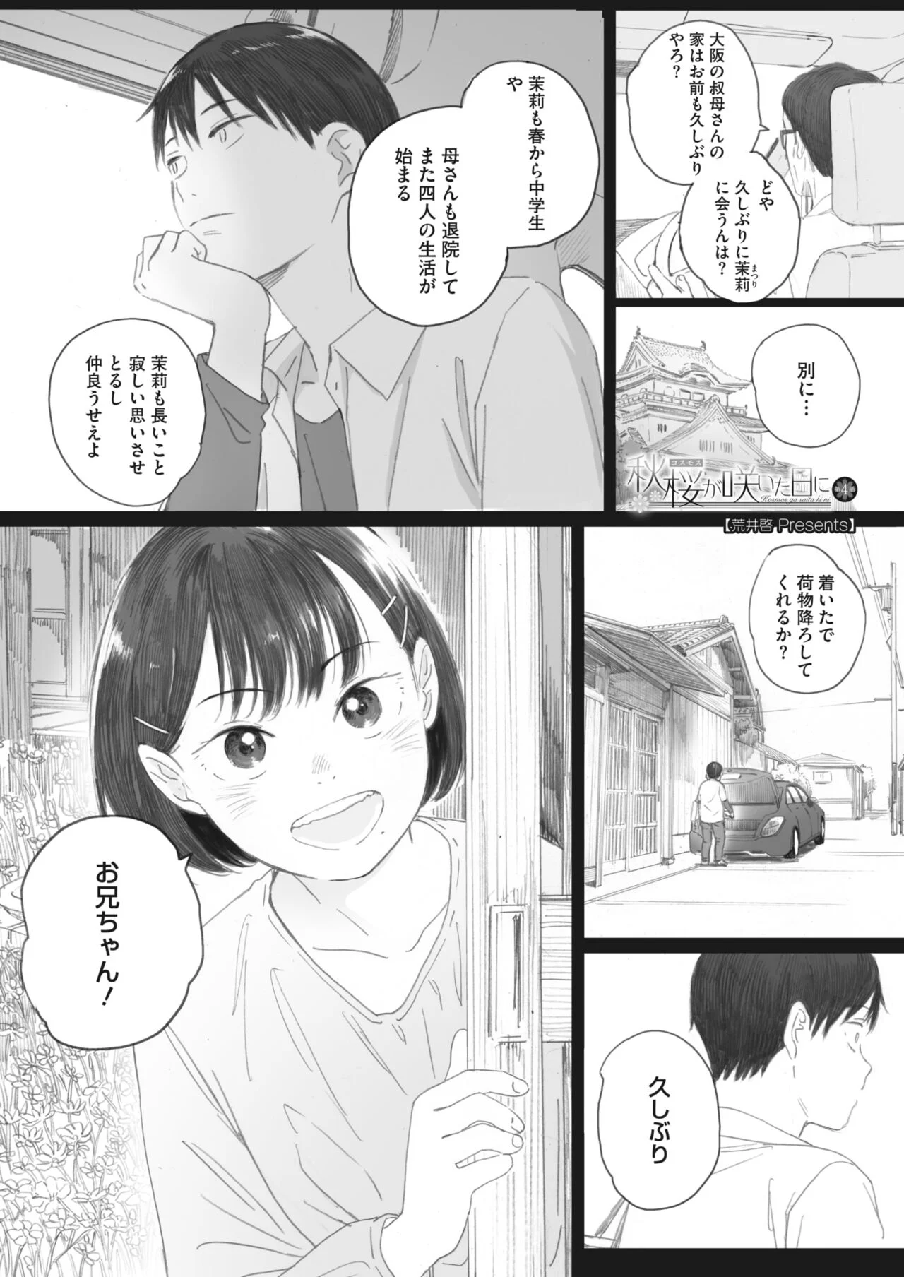 013