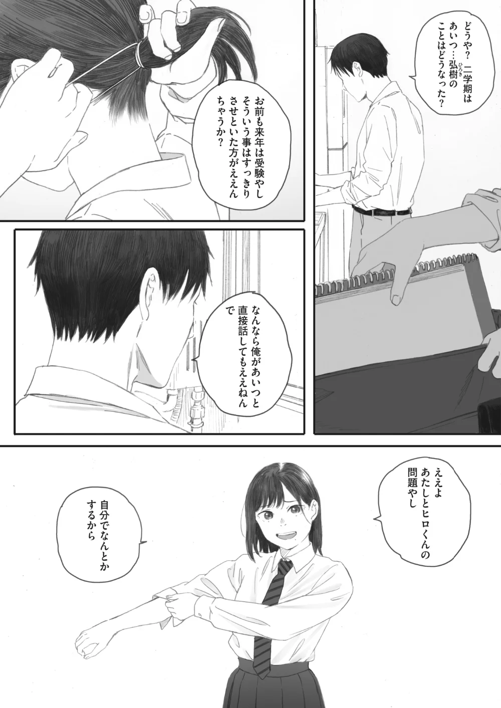 017