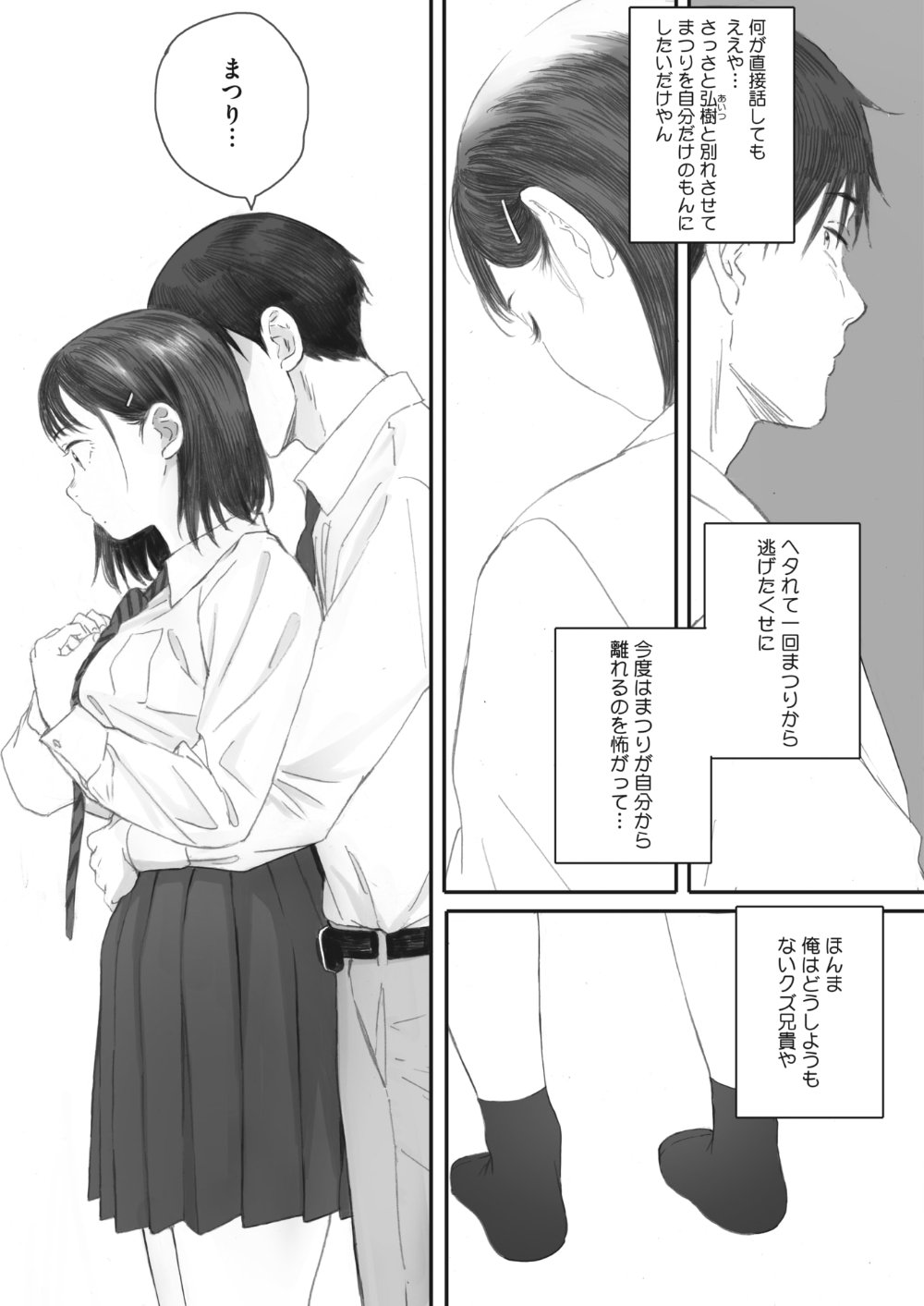 019