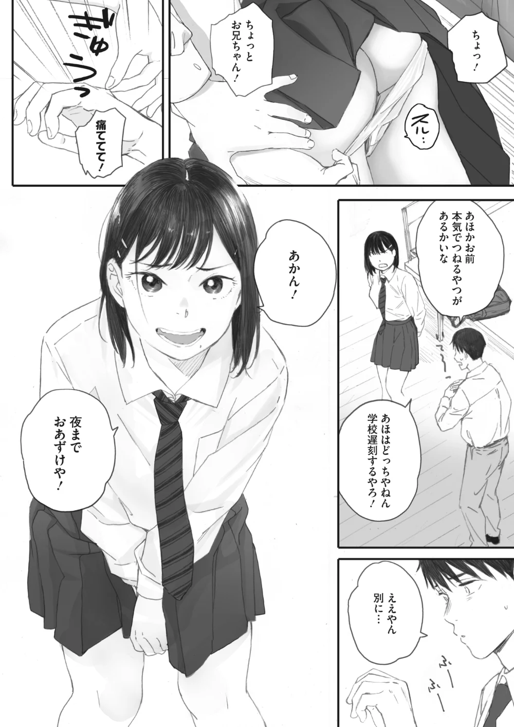 020