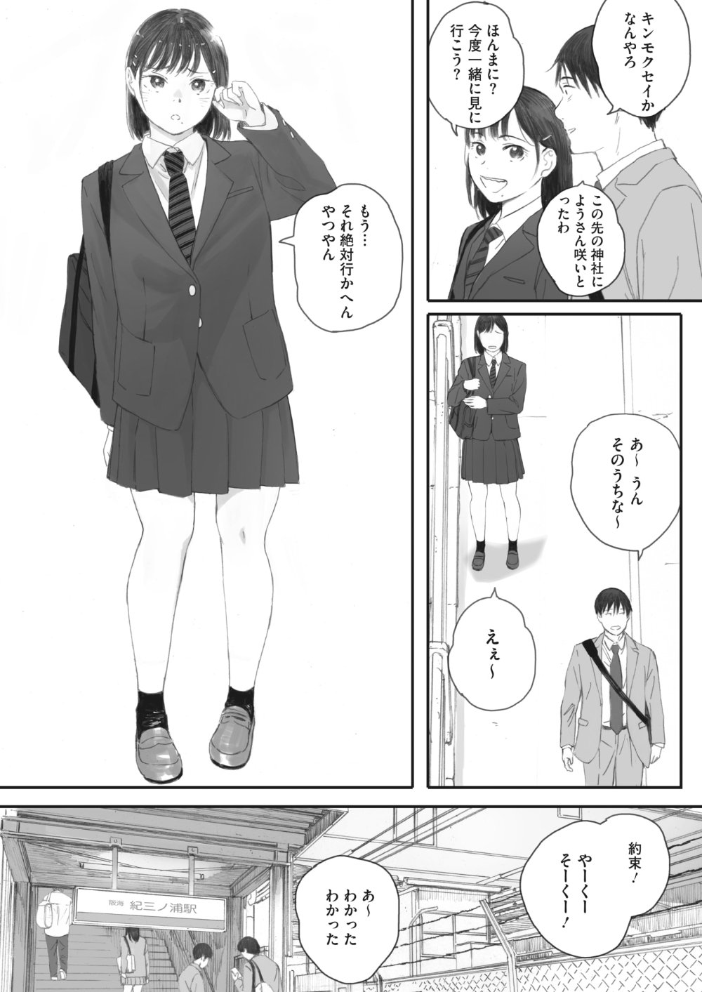 022