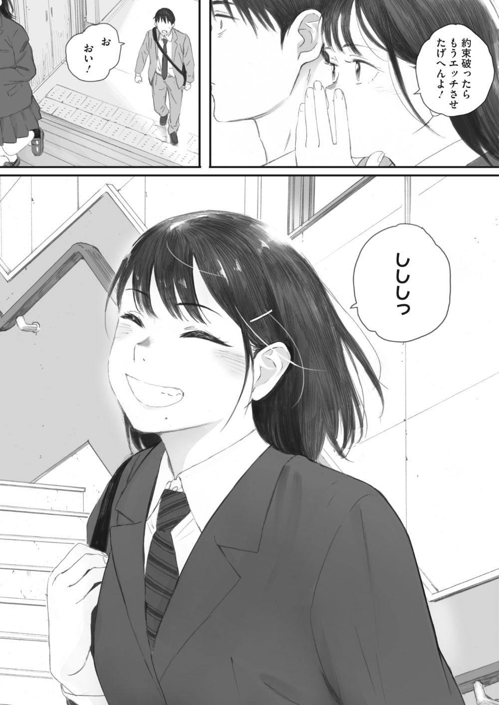 023
