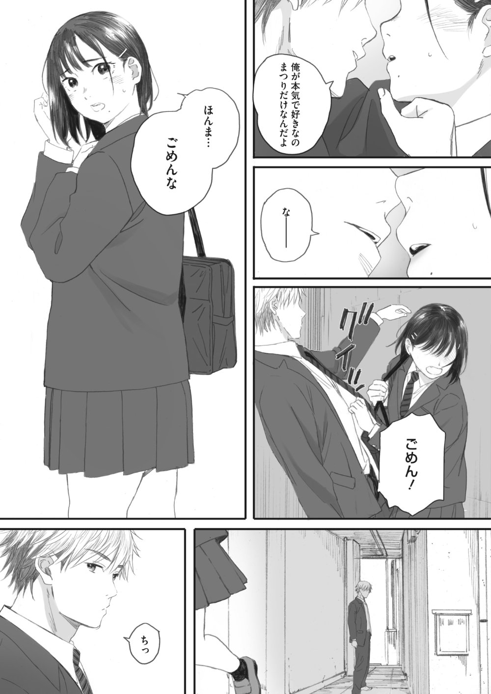 031