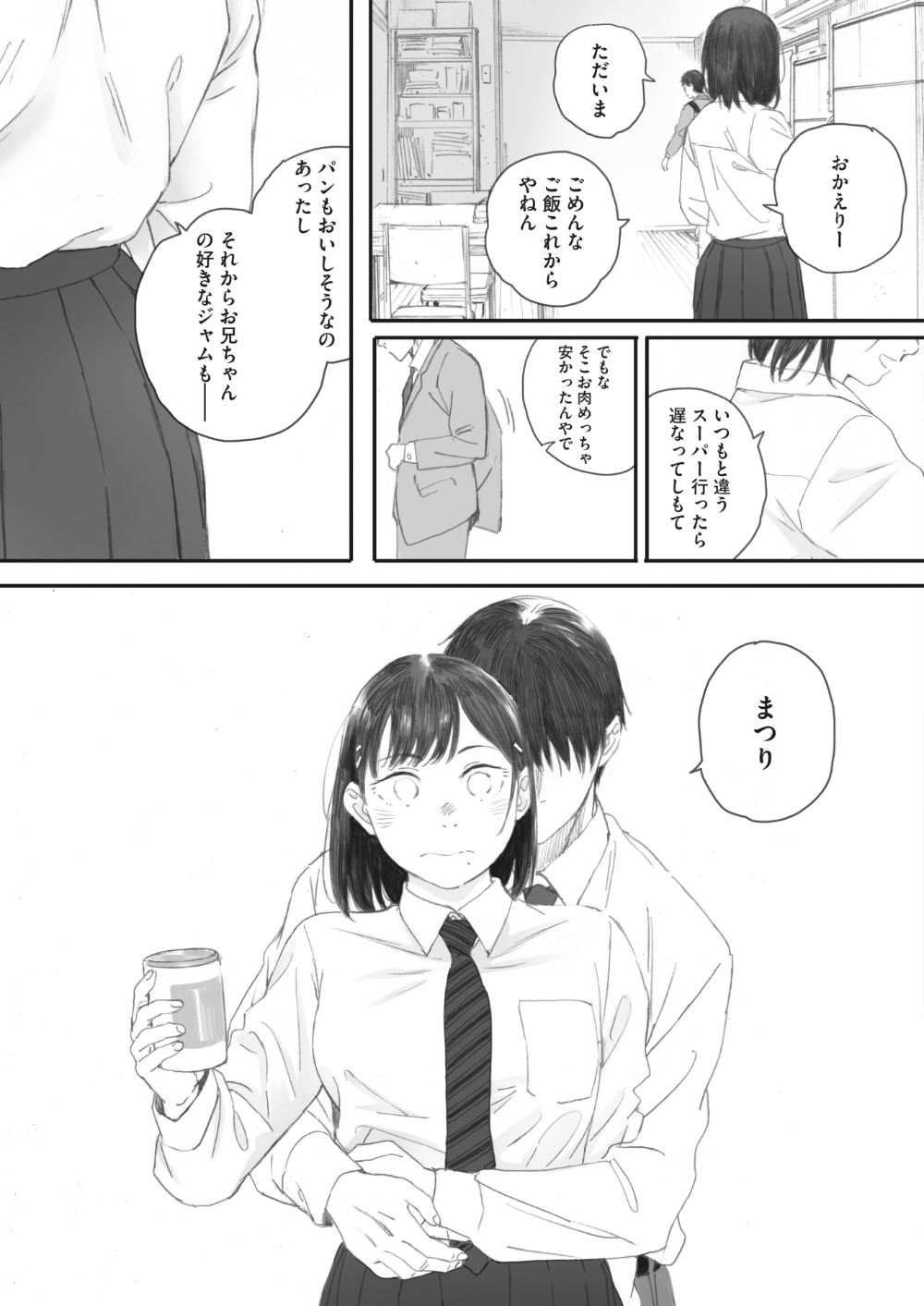 033