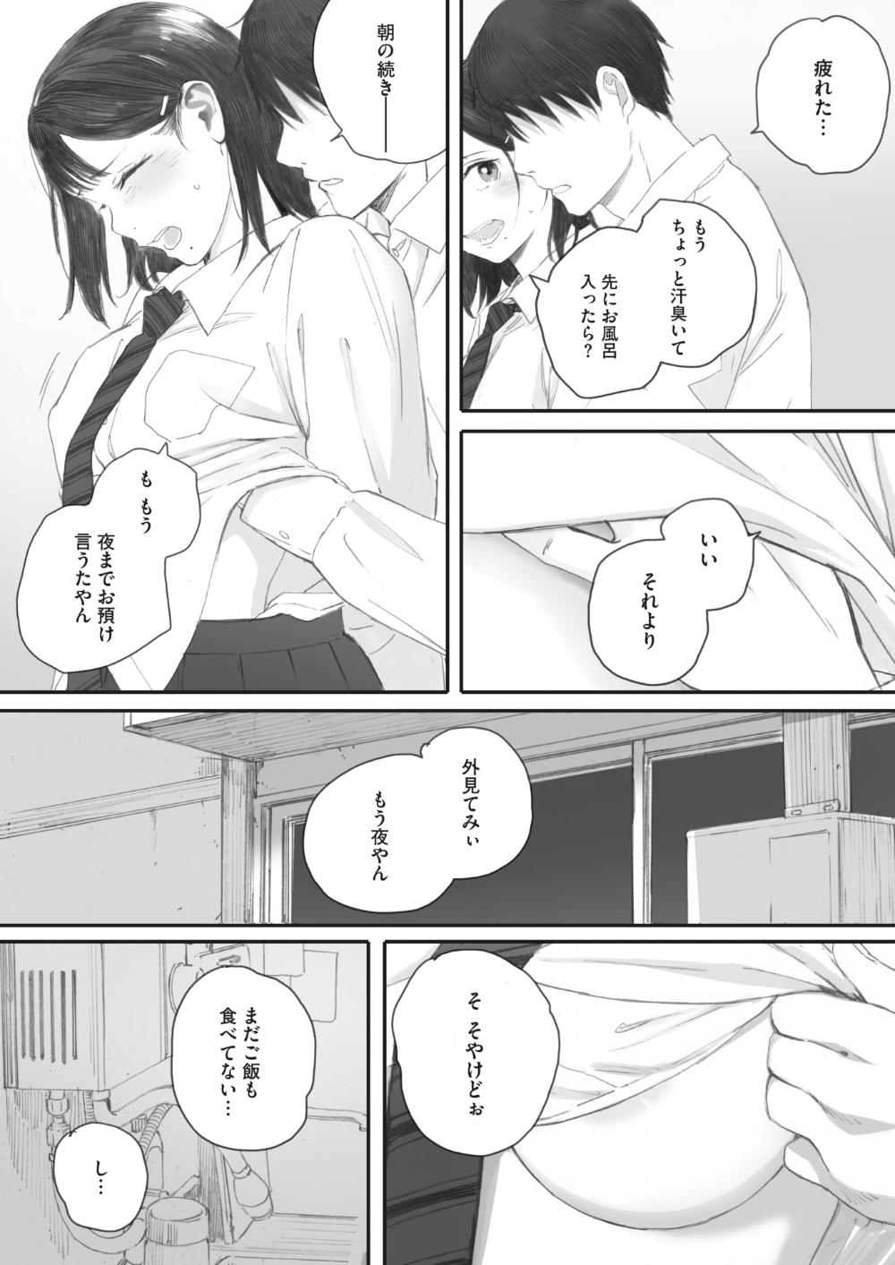 034