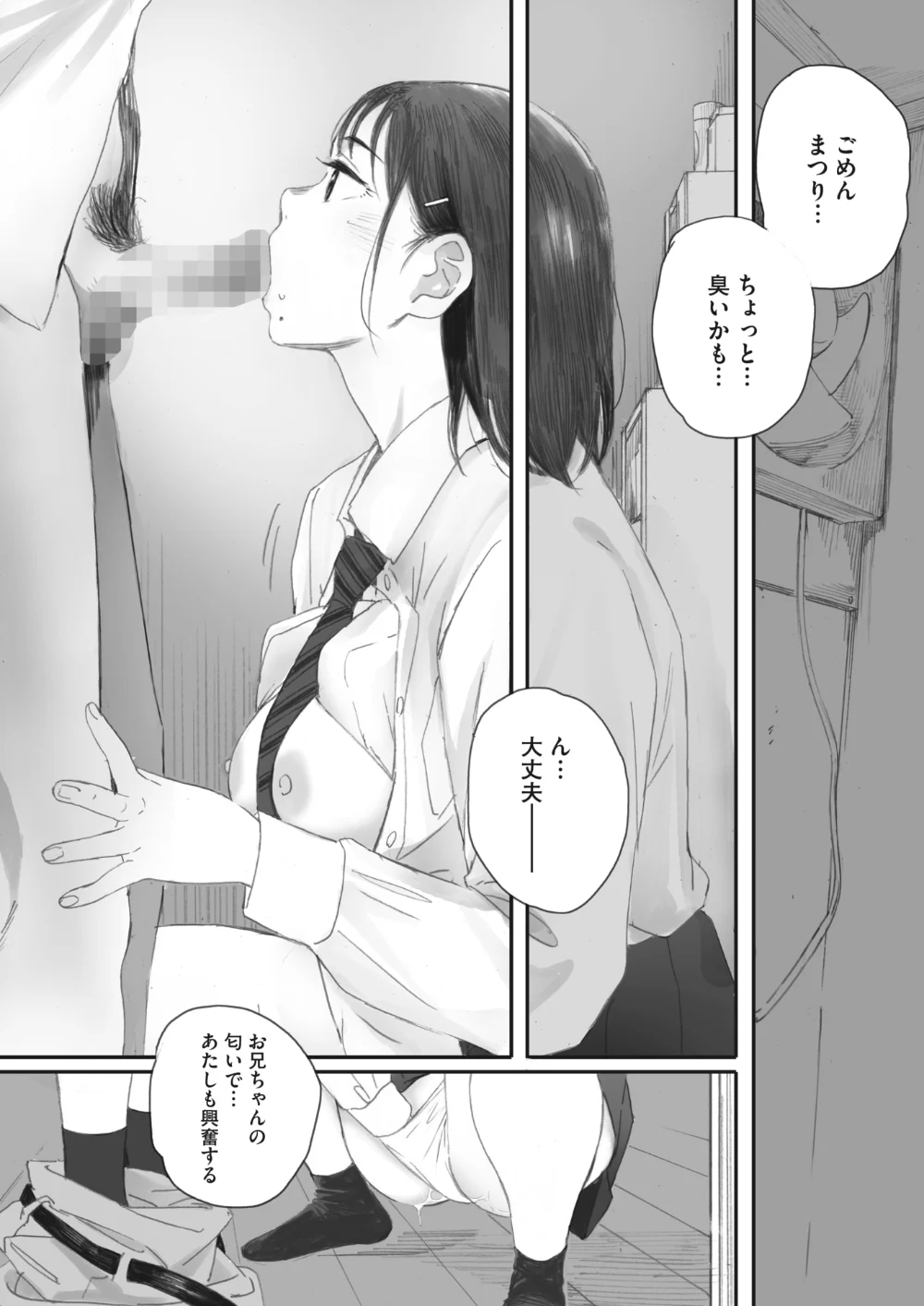 038