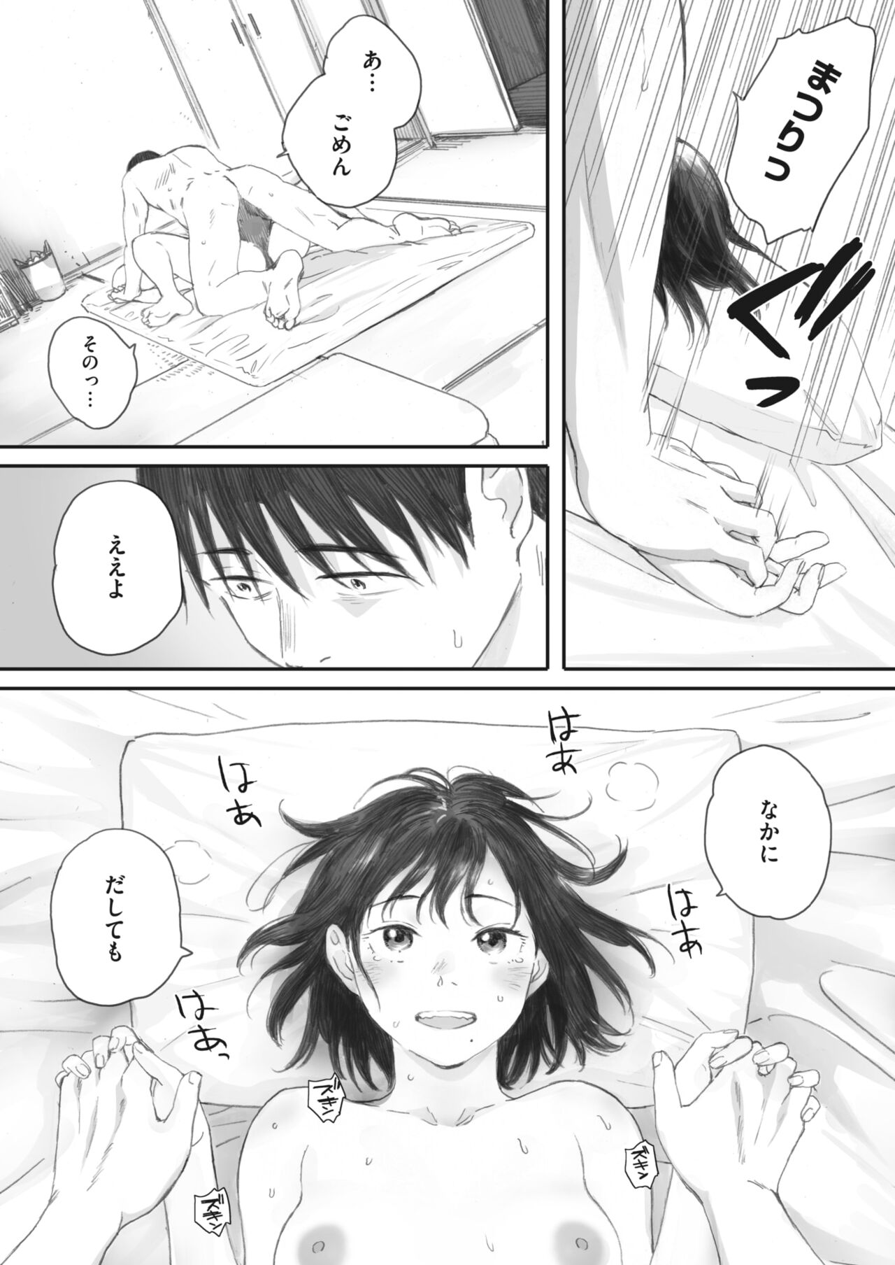 052