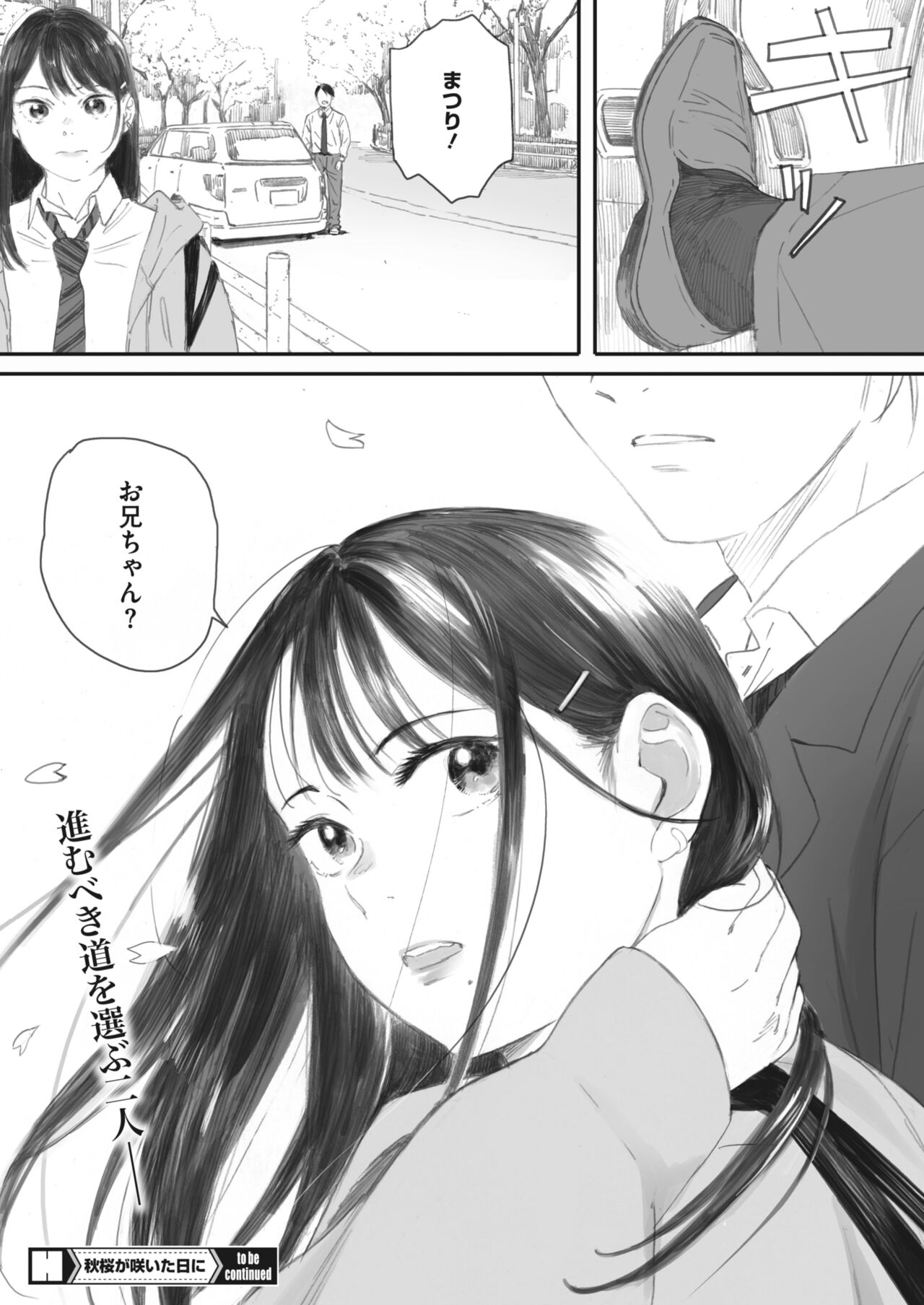080