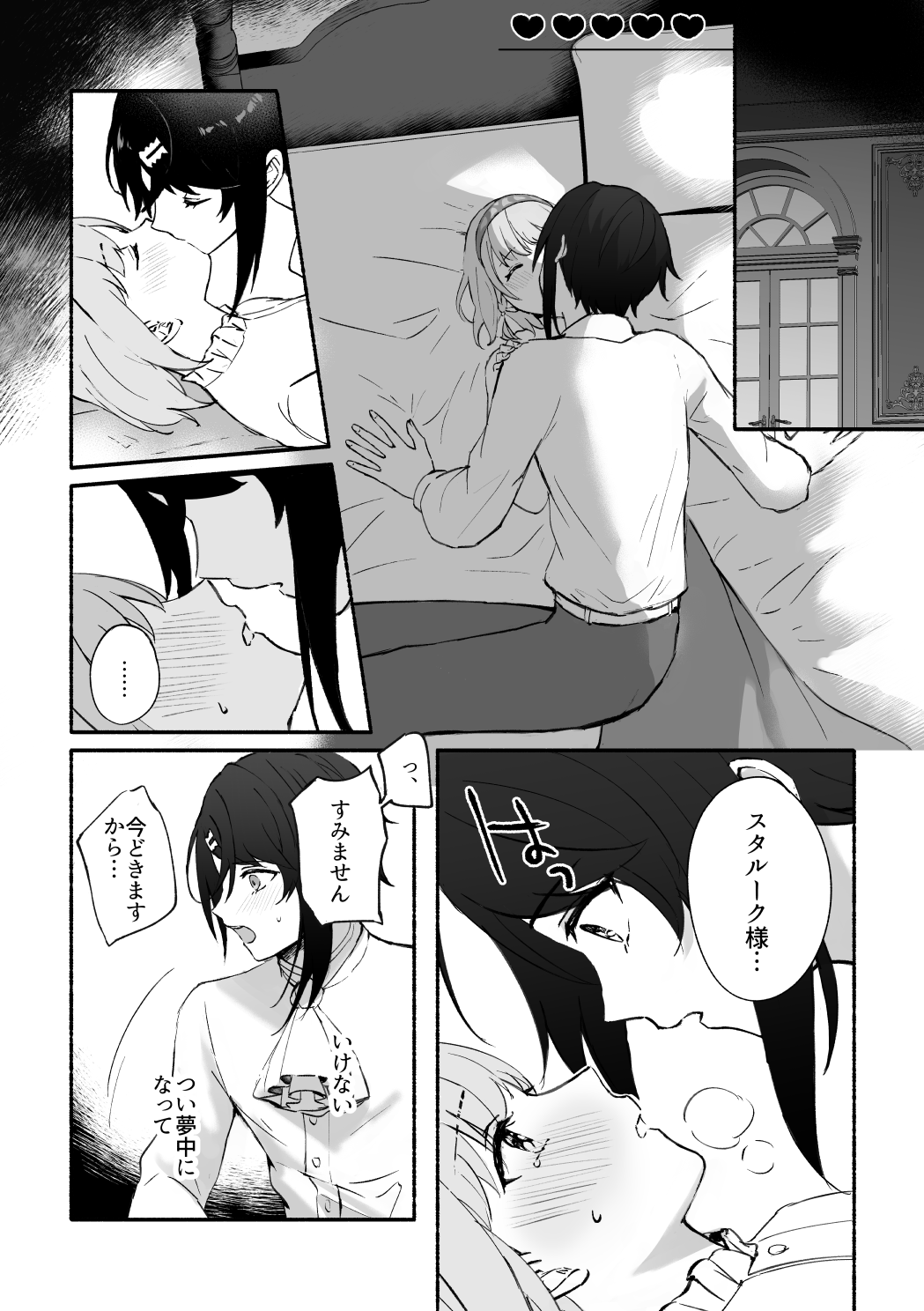 12