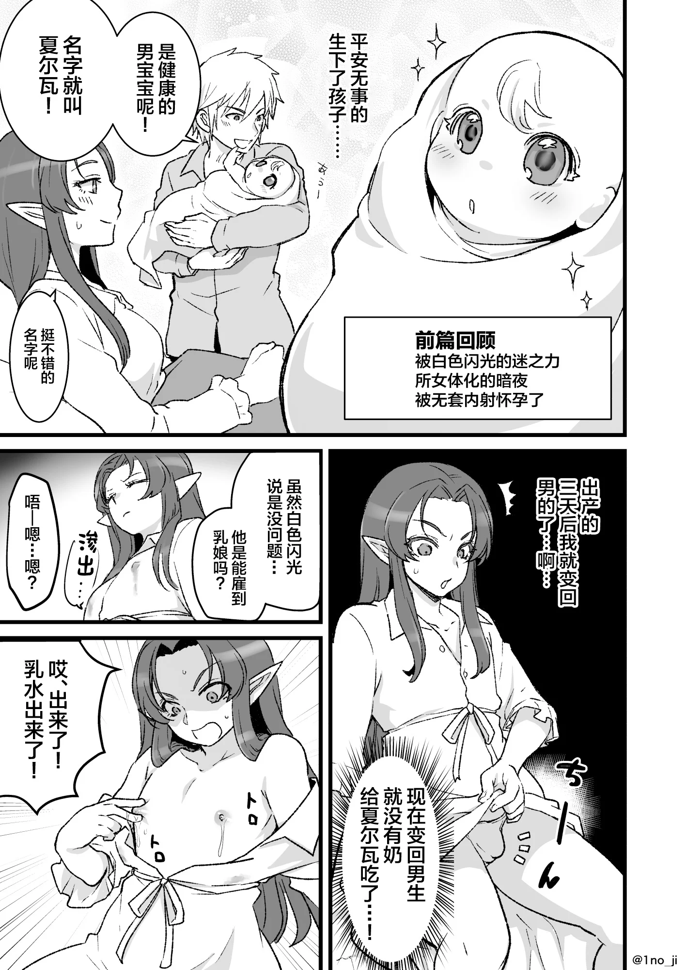 02