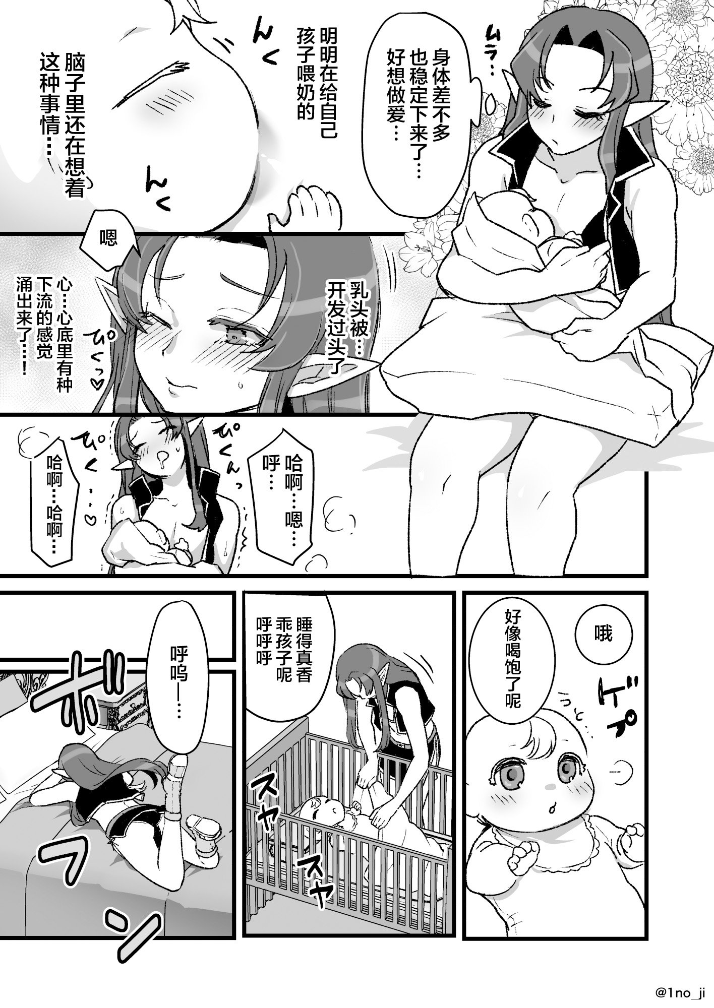 06