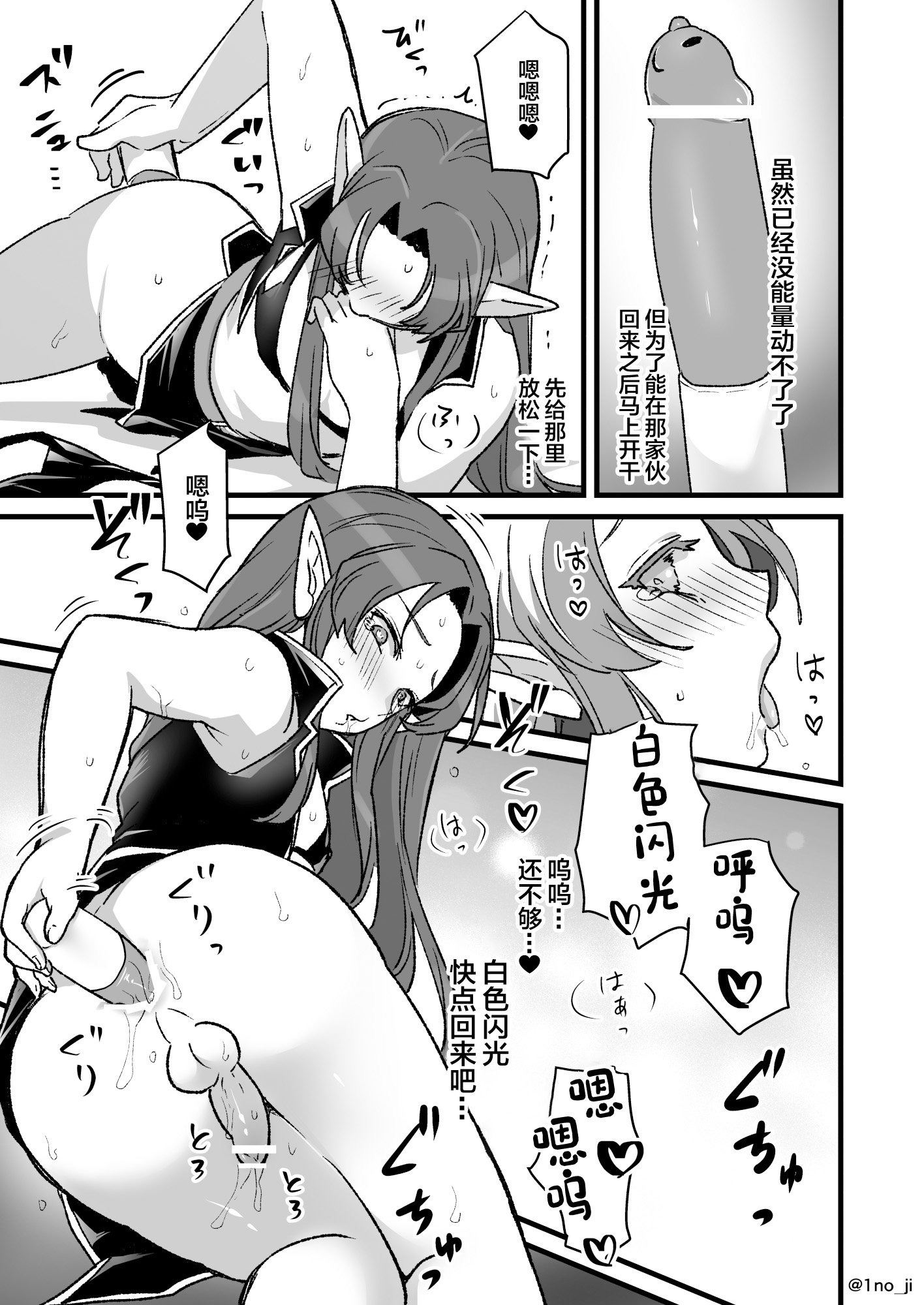 08