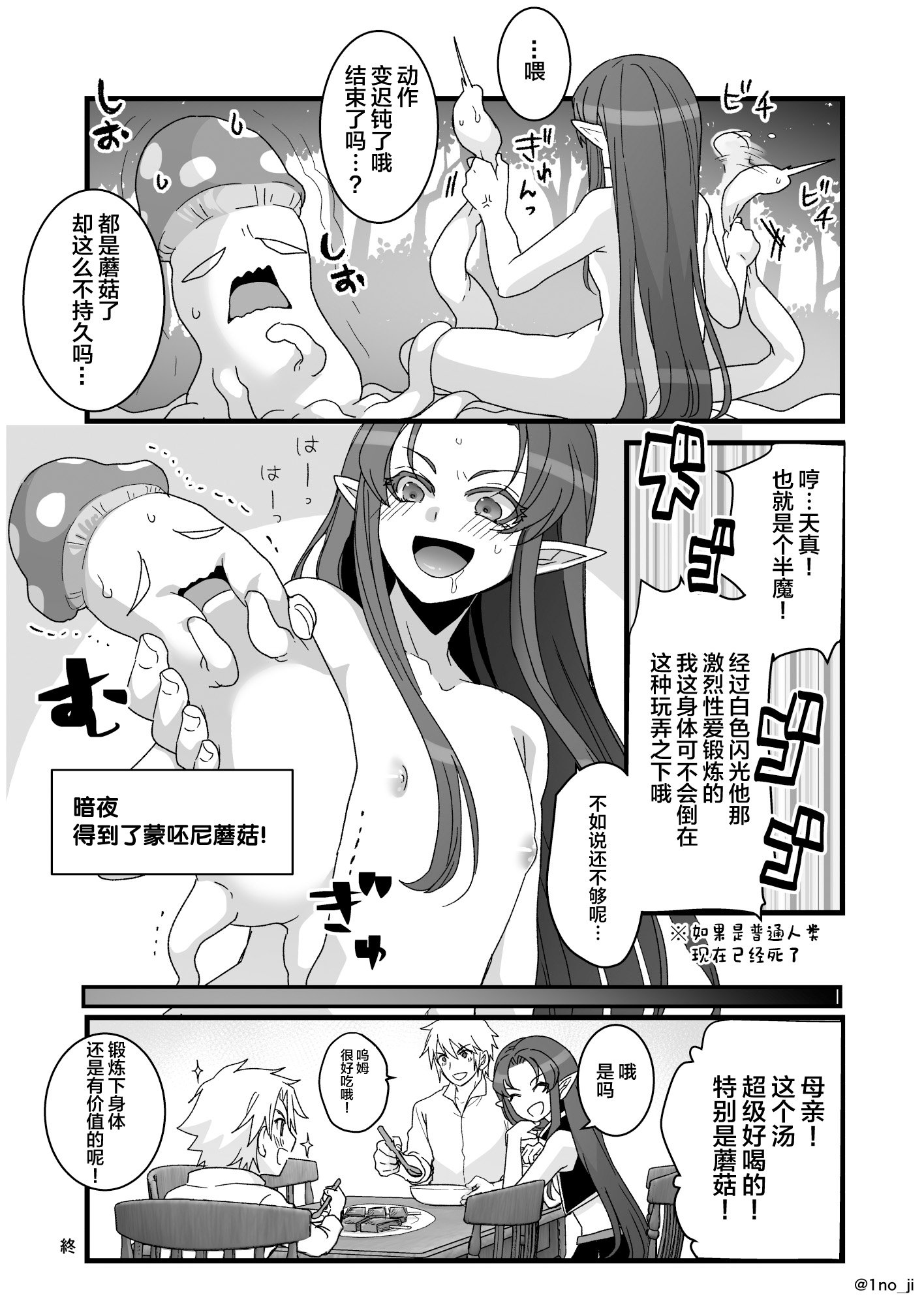 36