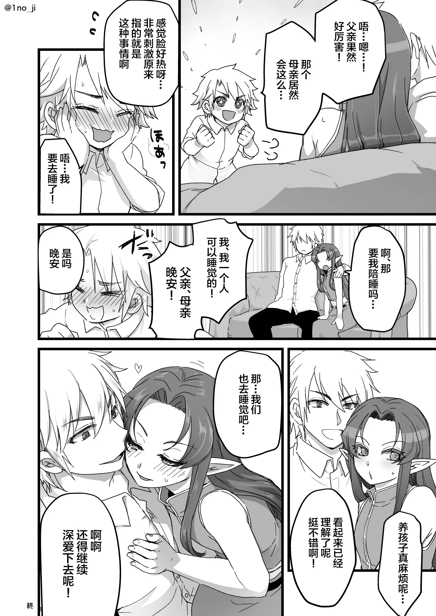 40