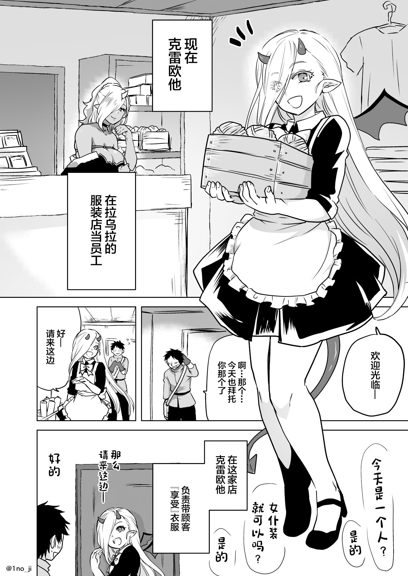 49