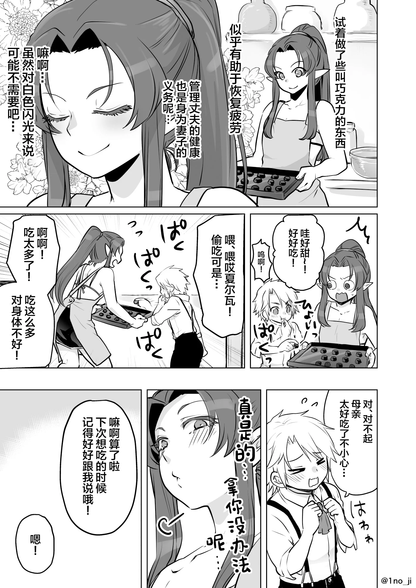 53