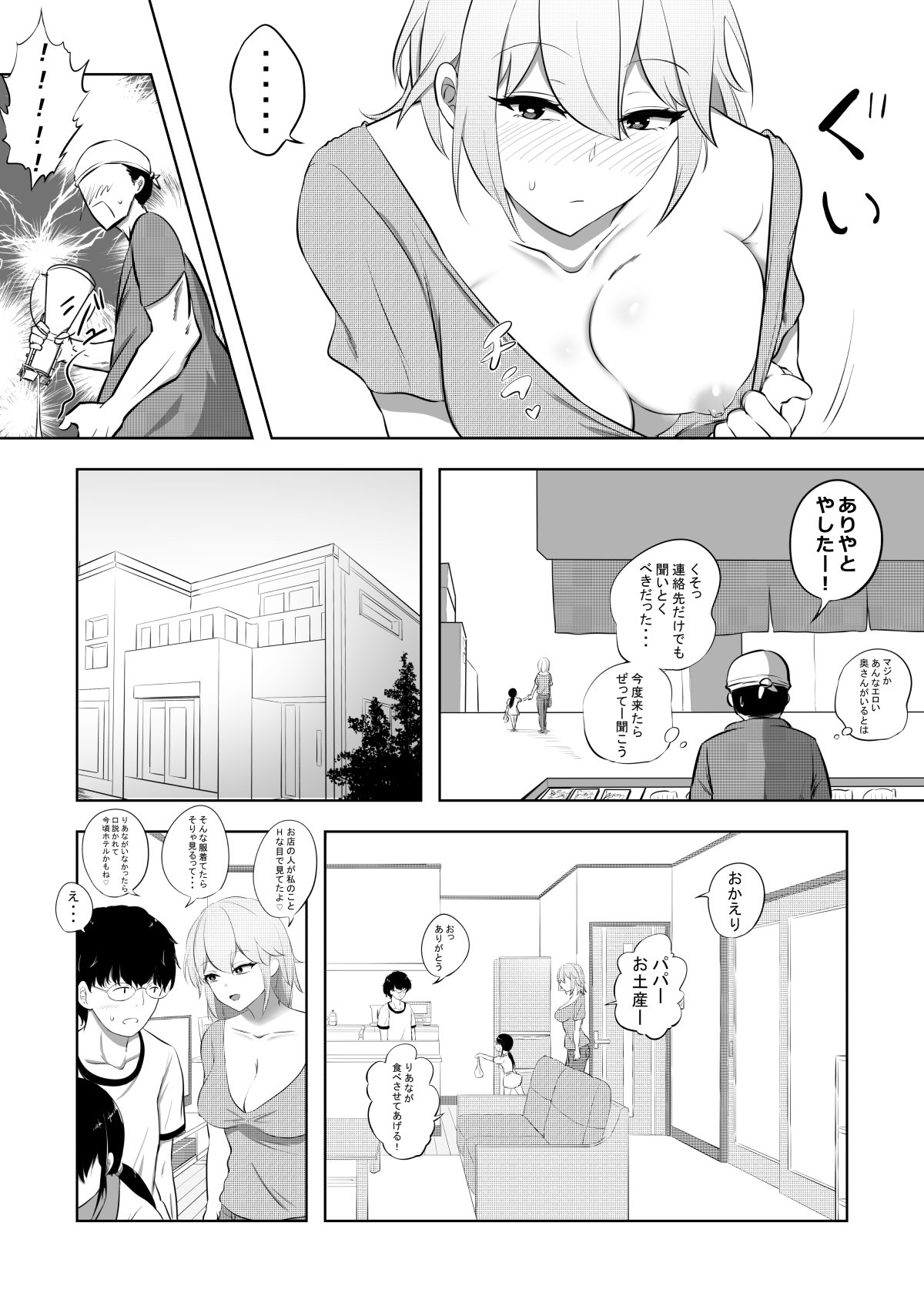 04