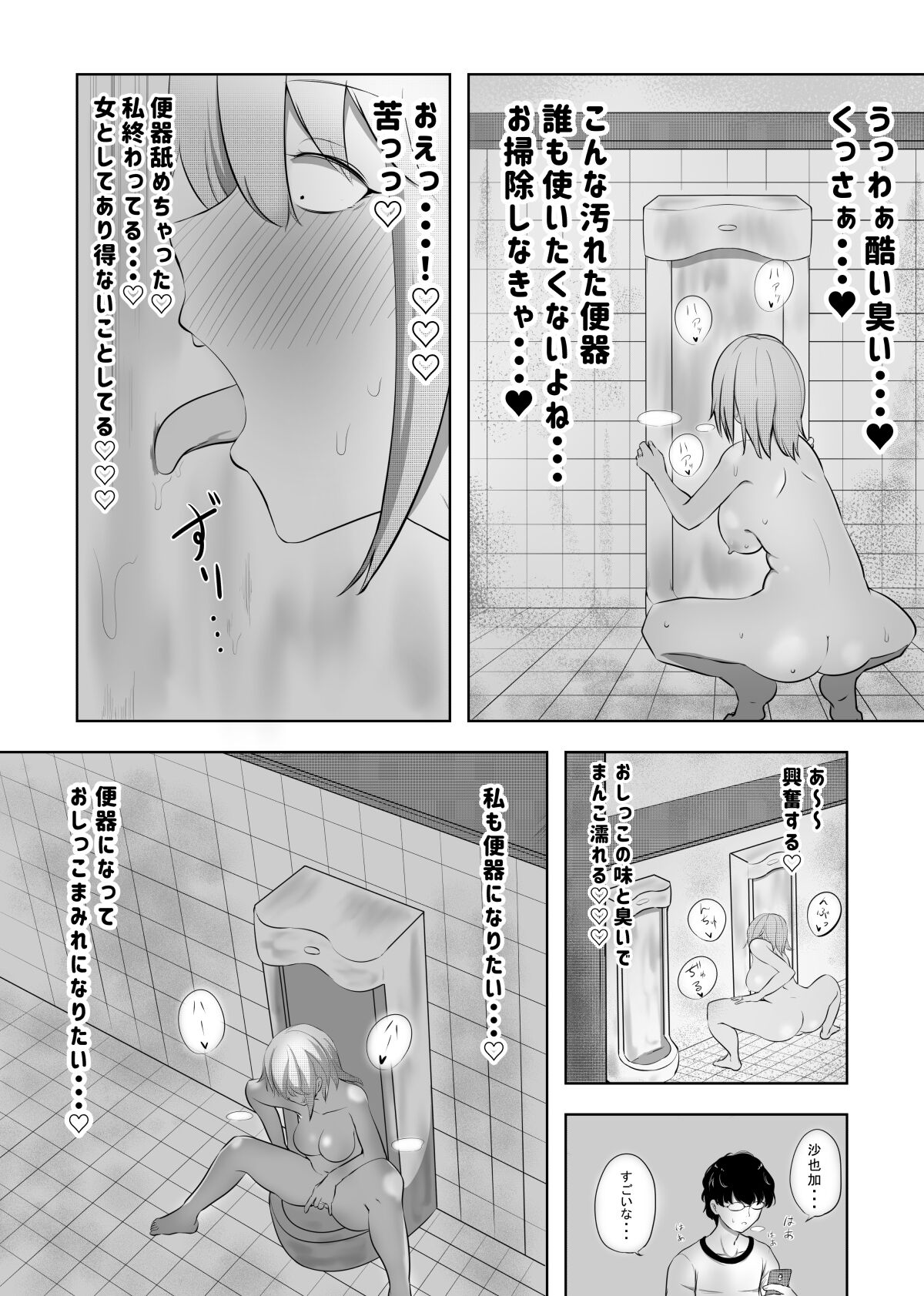 08