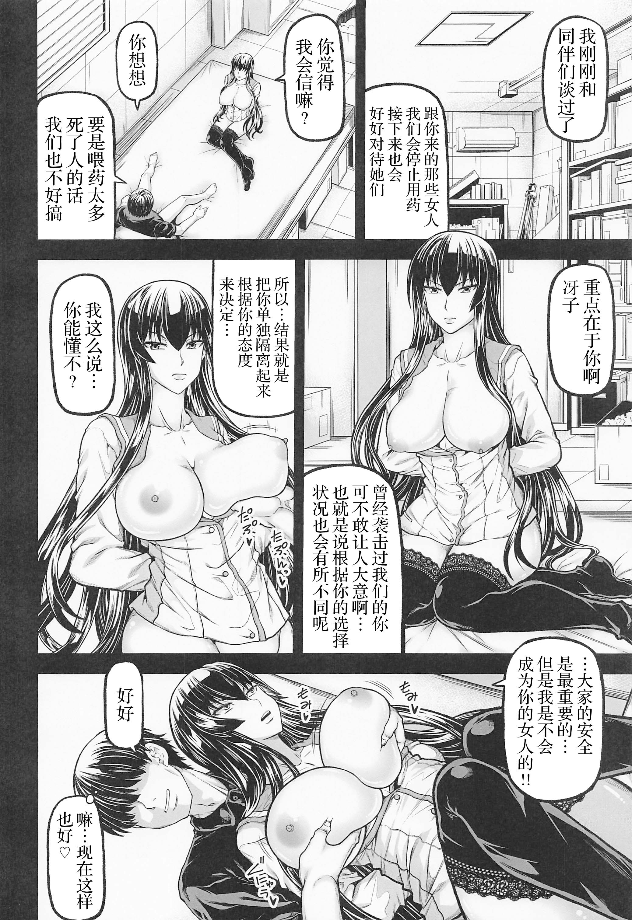 09