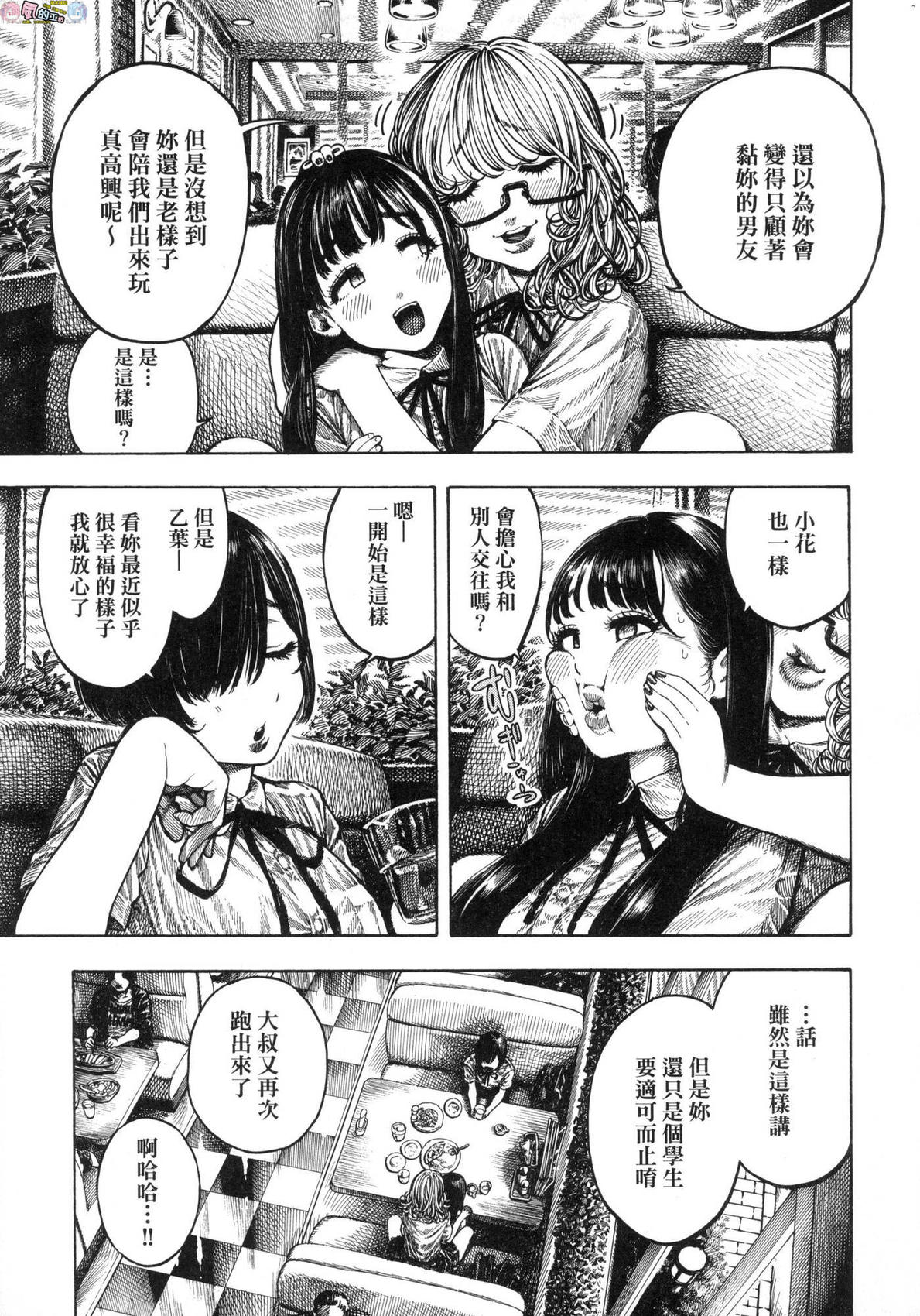 風的工房027
