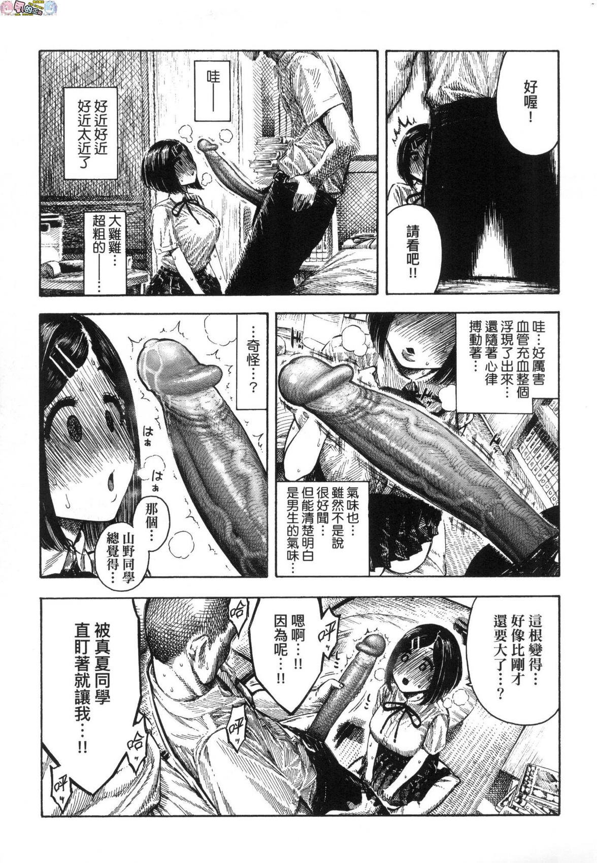 風的工房077