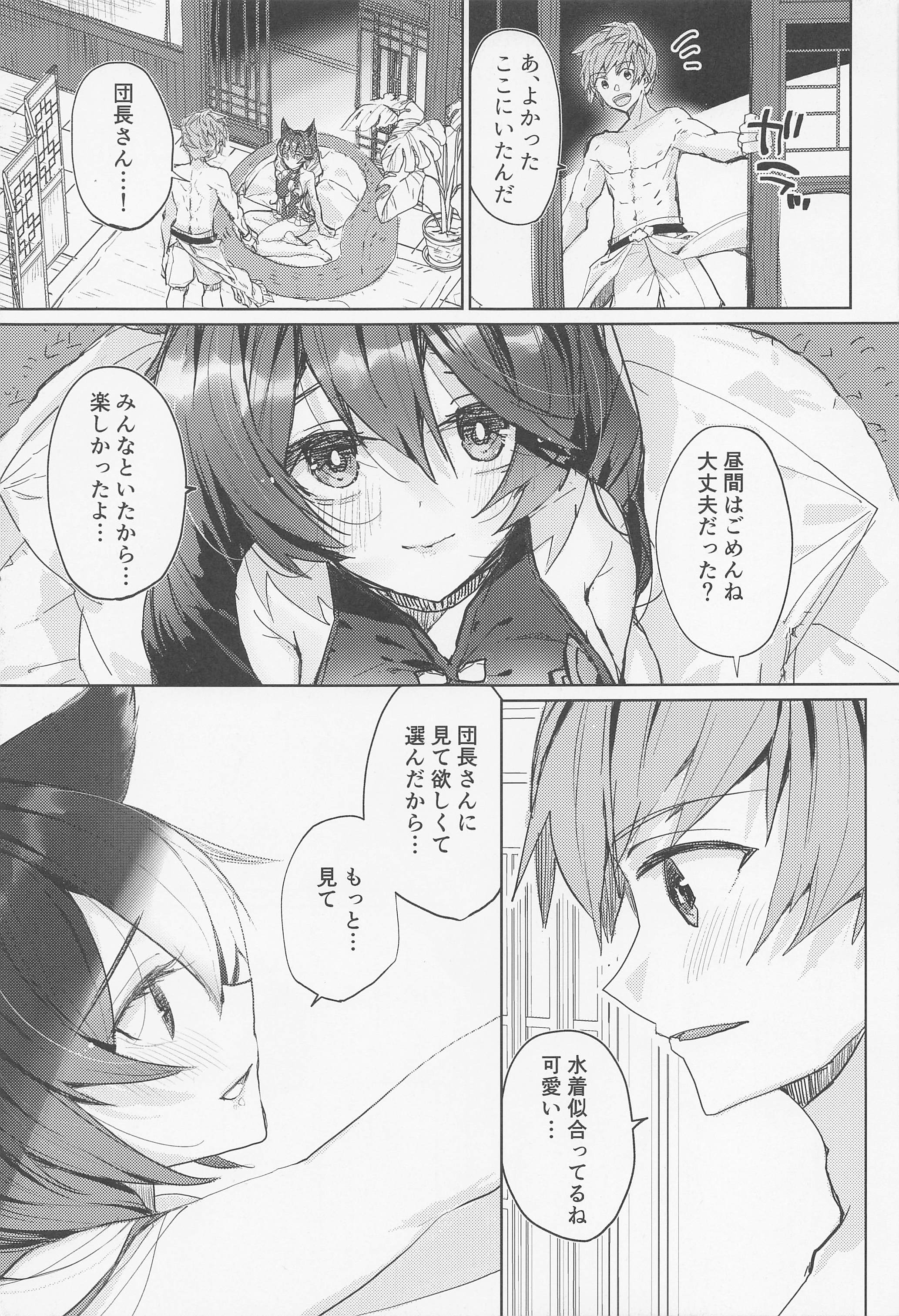 06