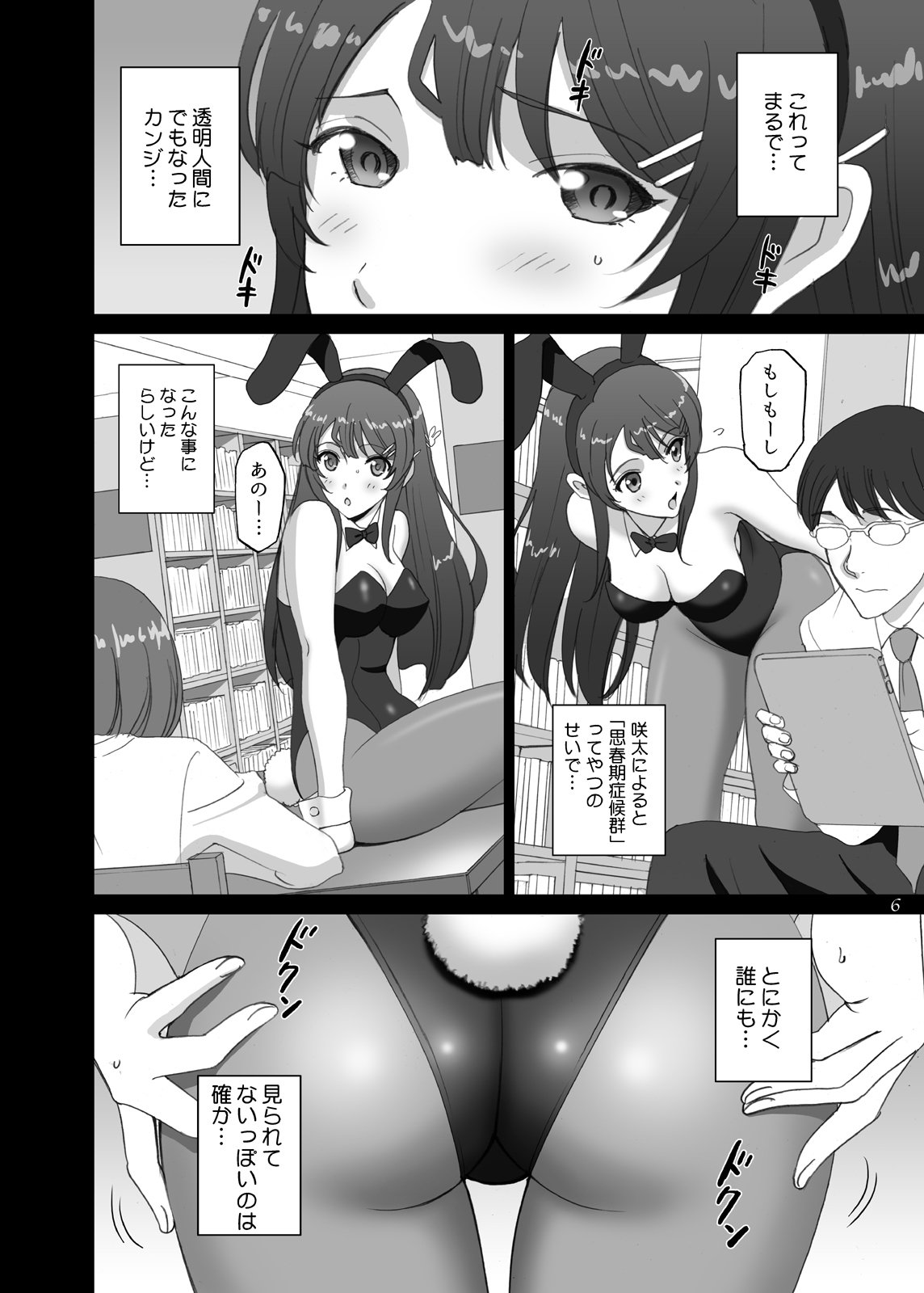 06