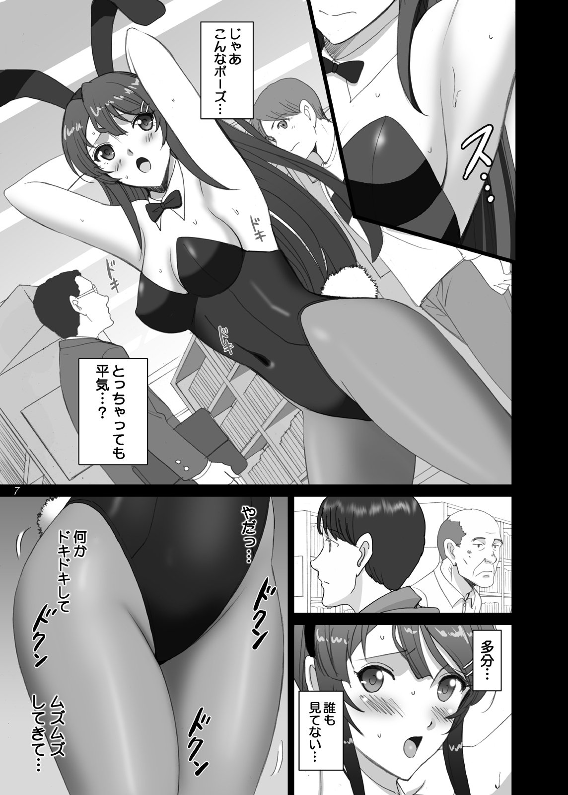 07