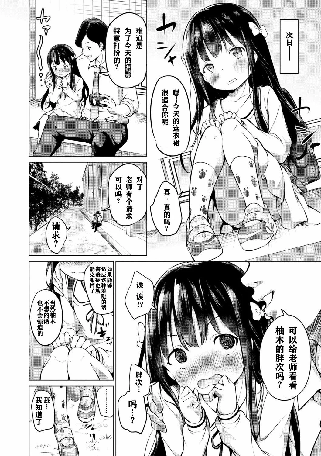 008