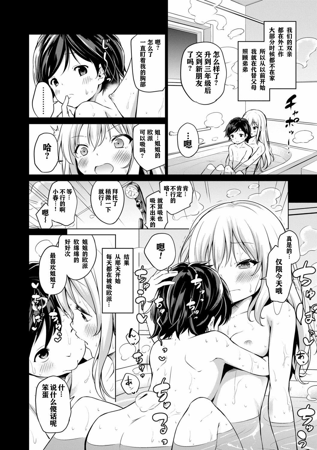 032