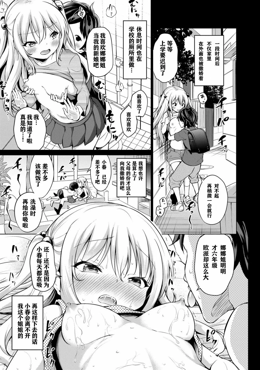 033