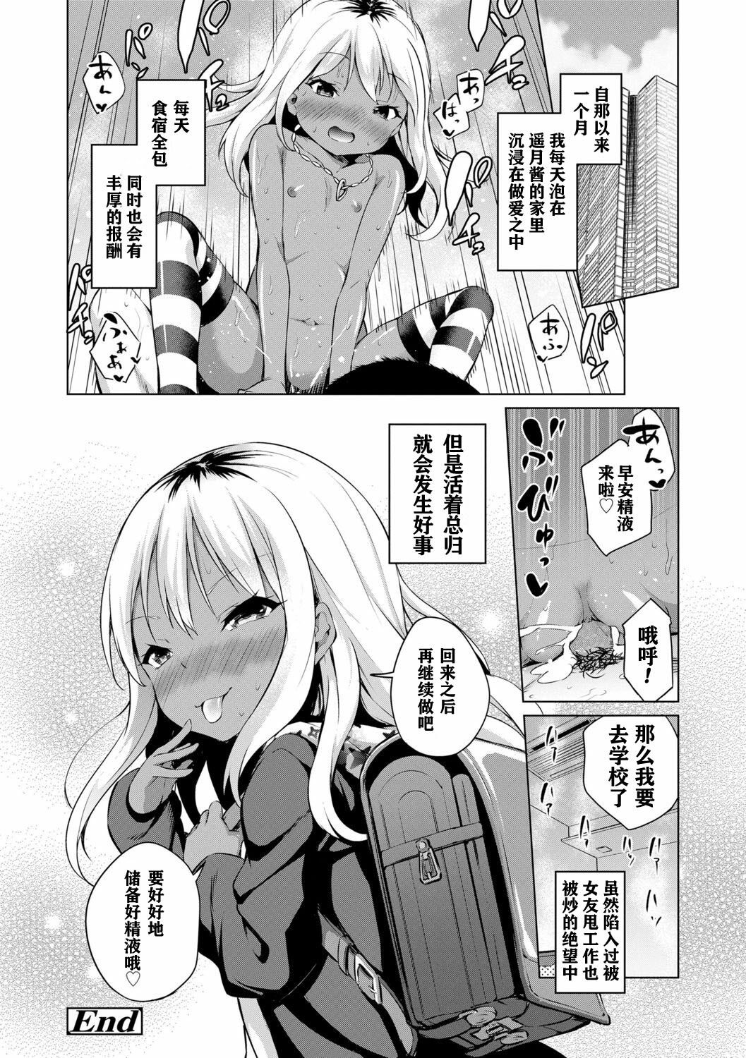 108