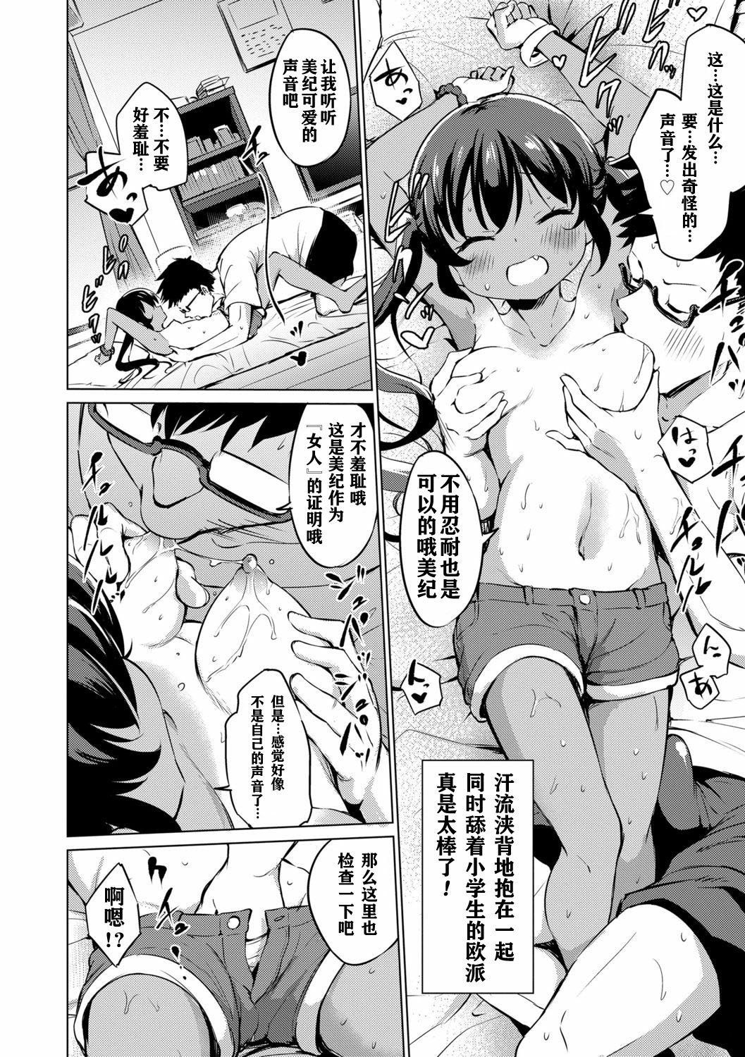 164