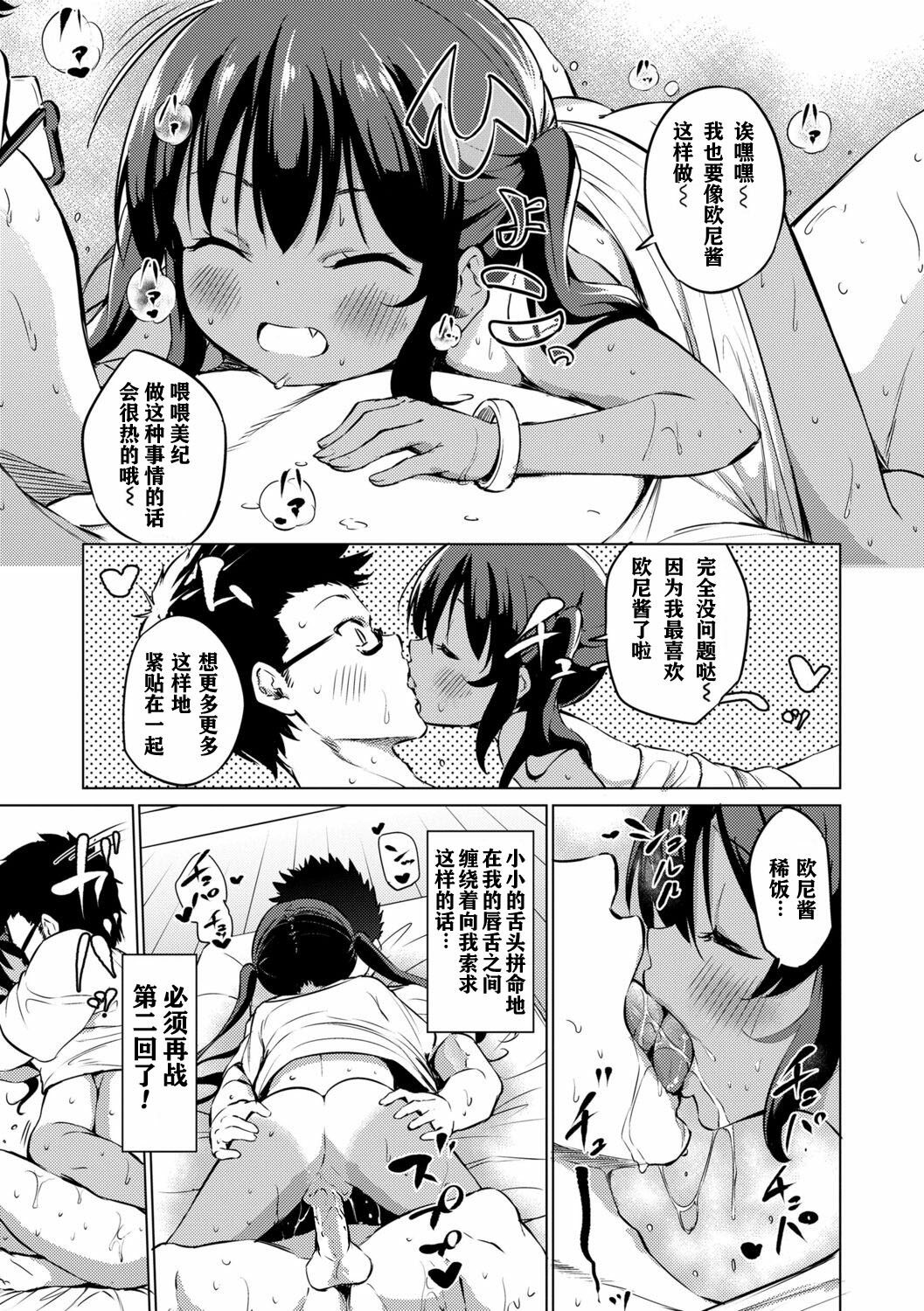 173